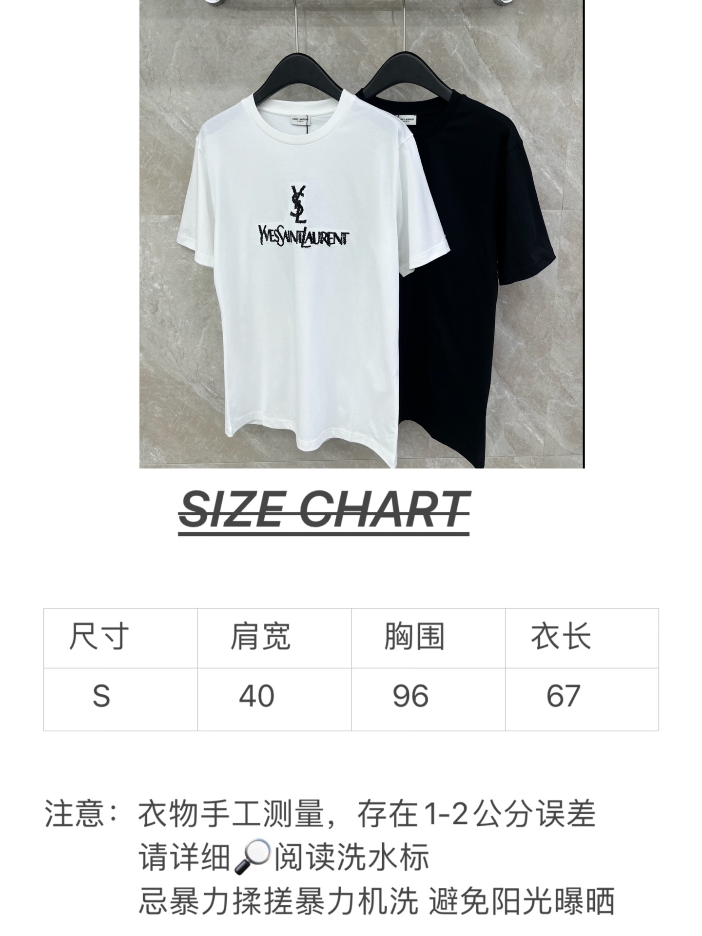 🛒𝐍𝐄𝐖 · 𝟐𝟎𝟐6/爆款现货原单品质 Ysl*｜精致珠片刺绣短袖T恤高订面料 亲肤透气舒适标志性字母