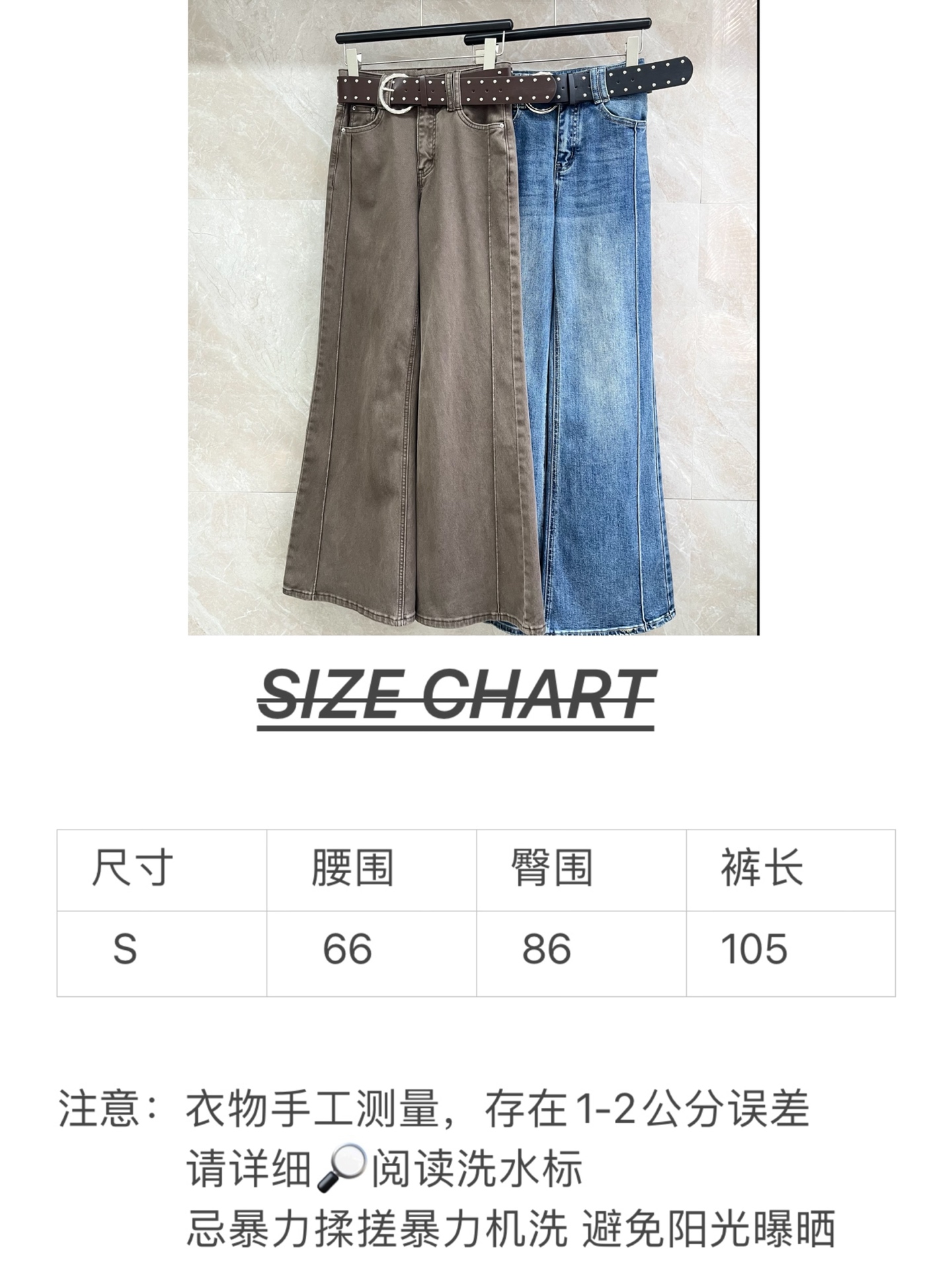 🛒𝐍𝐄𝐖 · 𝟐𝟎𝟐6/爆款现货设计师 原创｜女神同款筒喇牛仔裤 这款牛仔裤选用优质面料，工艺渐变色洗水