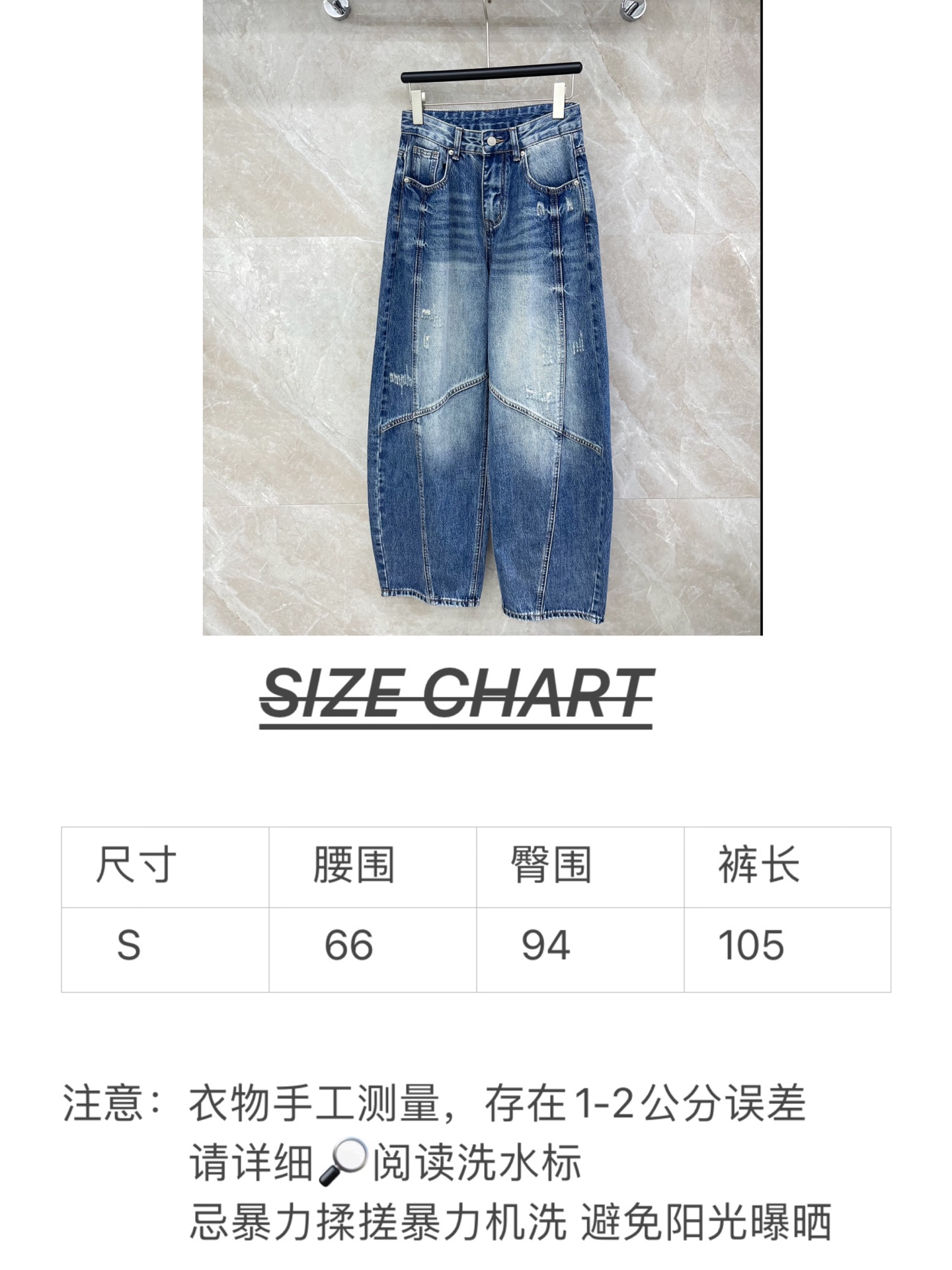 🛒𝐍𝐄𝐖 · 𝟐𝟎𝟐6/爆款现货【早春新款】原创｜设计师镰刀型牛仔裤 这款牛仔裤选用优质面料，工艺洗水，