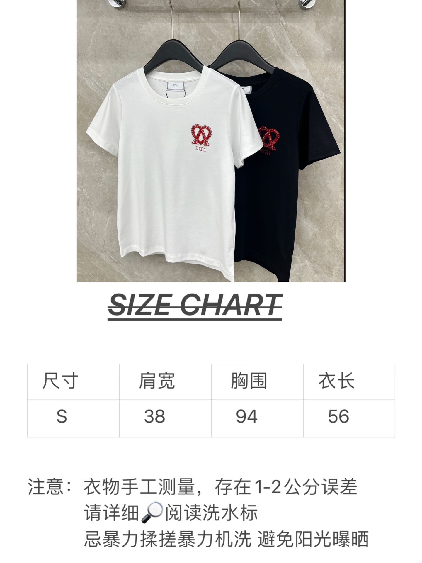 🛒𝐍𝐄𝐖 · 𝟐𝟎𝟐6/爆款现货原单品质 Ami*｜26新品烫钻订珠短袖T恤精致宽松版型上身巨显瘦！男女