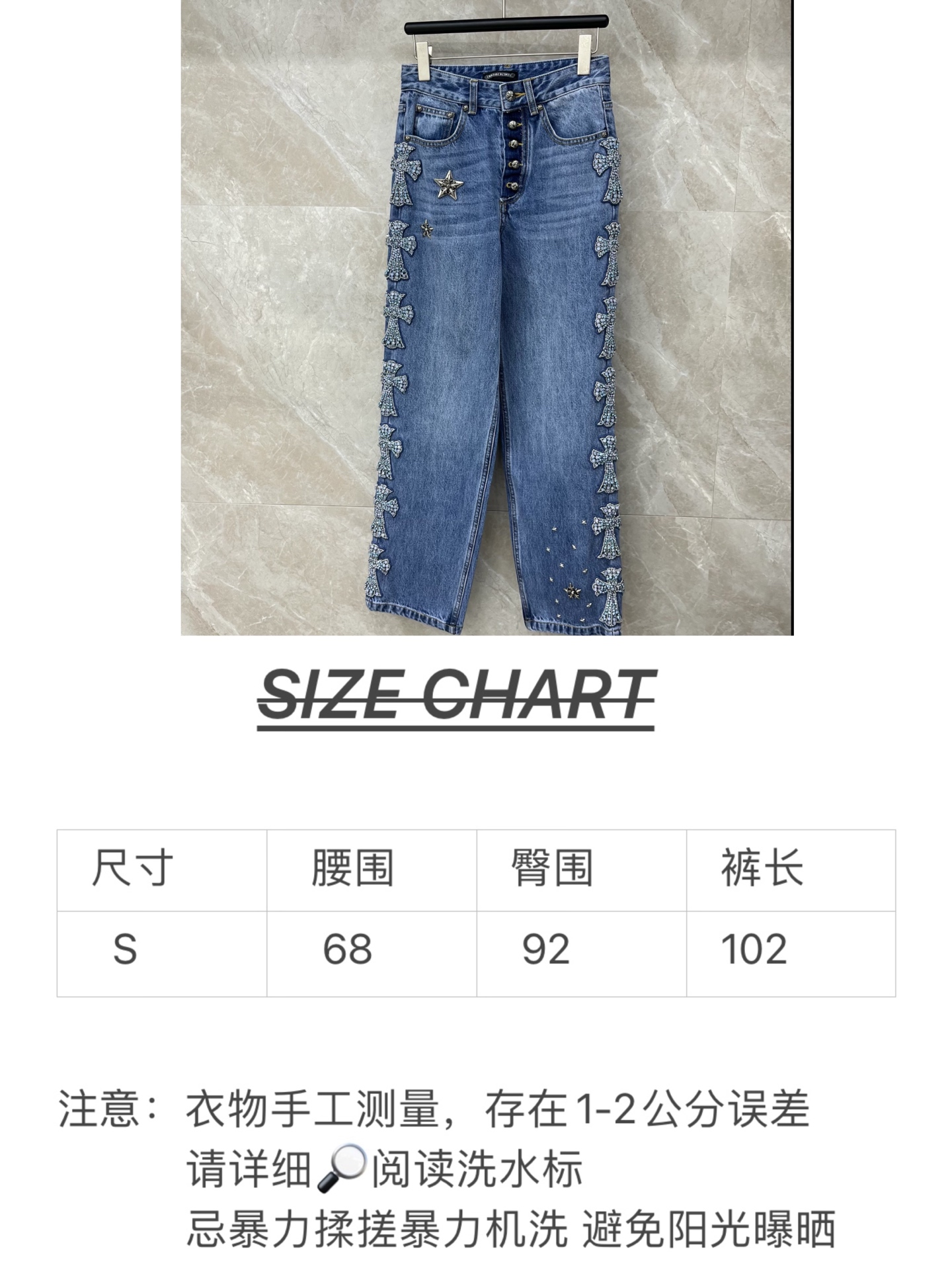 🛒𝐍𝐄𝐖 · 𝟐𝟎𝟐6/爆款现货原单品质 克罗星｜26新款重工订珠牛仔裤色系搭配非常好看，瘦身设计，版型