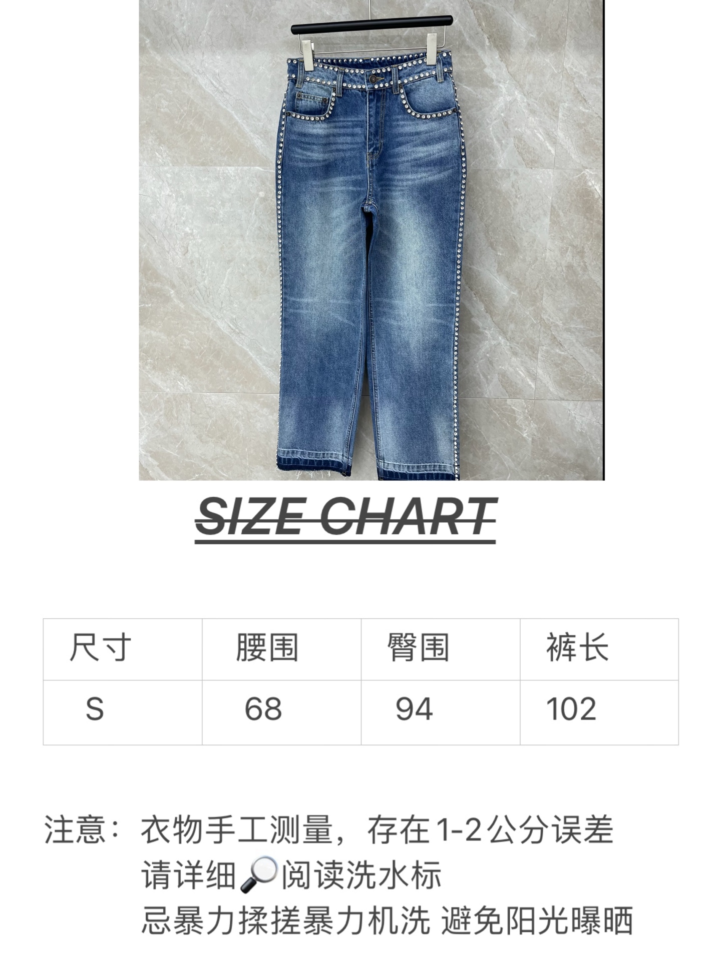 🛒𝐍𝐄𝐖 · 𝟐𝟎𝟐6/爆款现货原单品质 Celi*｜26新款重工铆钉牛仔裤色系搭配非常好看，瘦身设计，