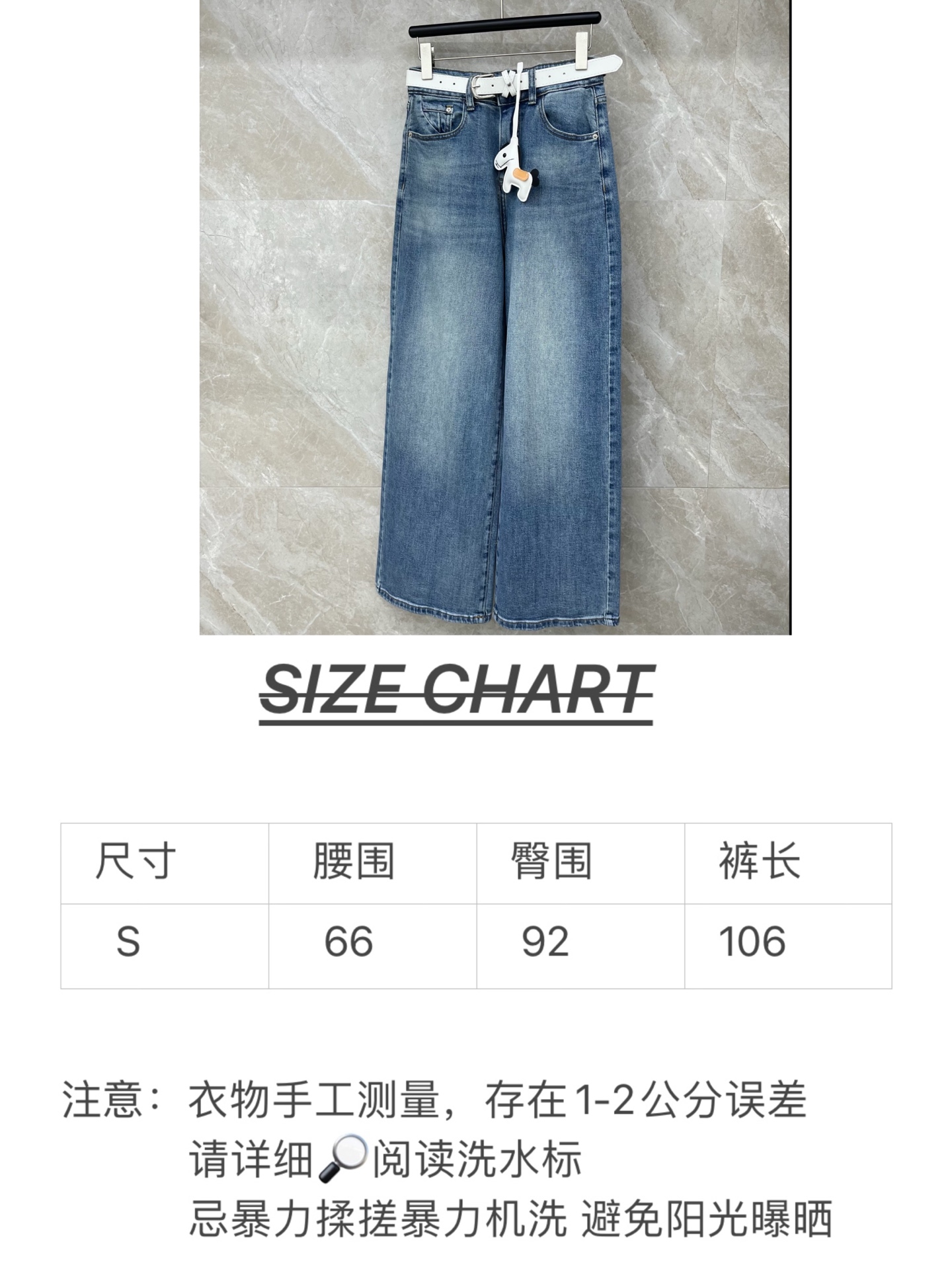 🛒𝐍𝐄𝐖 · 𝟐𝟎𝟐6/爆款现货设计师 原创｜女神同款小马腰带牛仔裤 这款牛仔裤选用优质面料，工艺洗水，