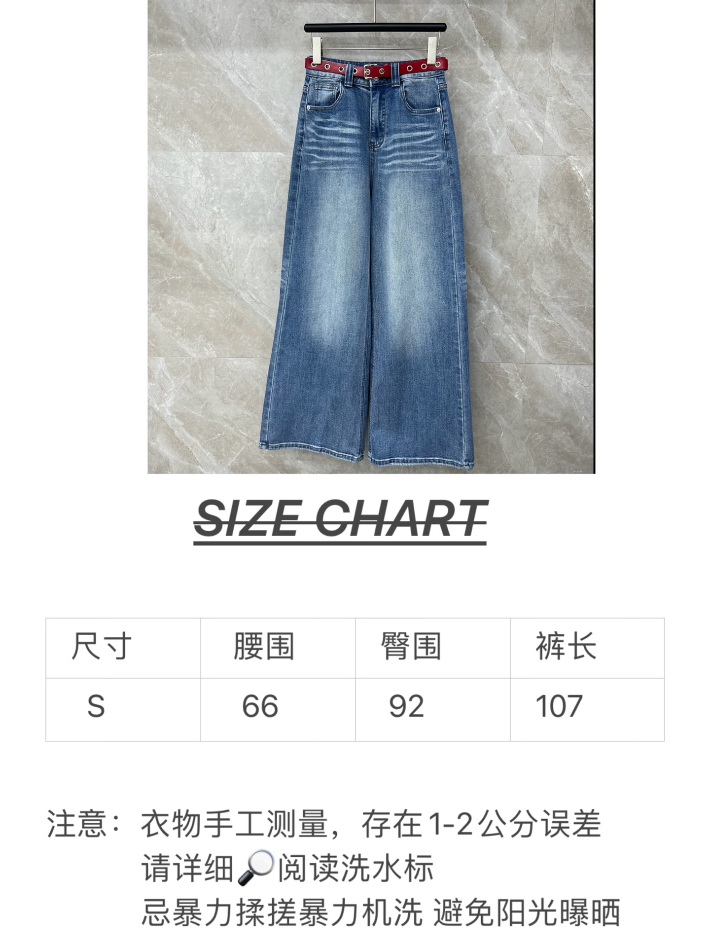 🛒𝐍𝐄𝐖 · 𝟐𝟎𝟐6/爆款现货设计师 原创｜女神同款腰带牛仔裤 这款牛仔裤选用优质面料，工艺洗水， 挺