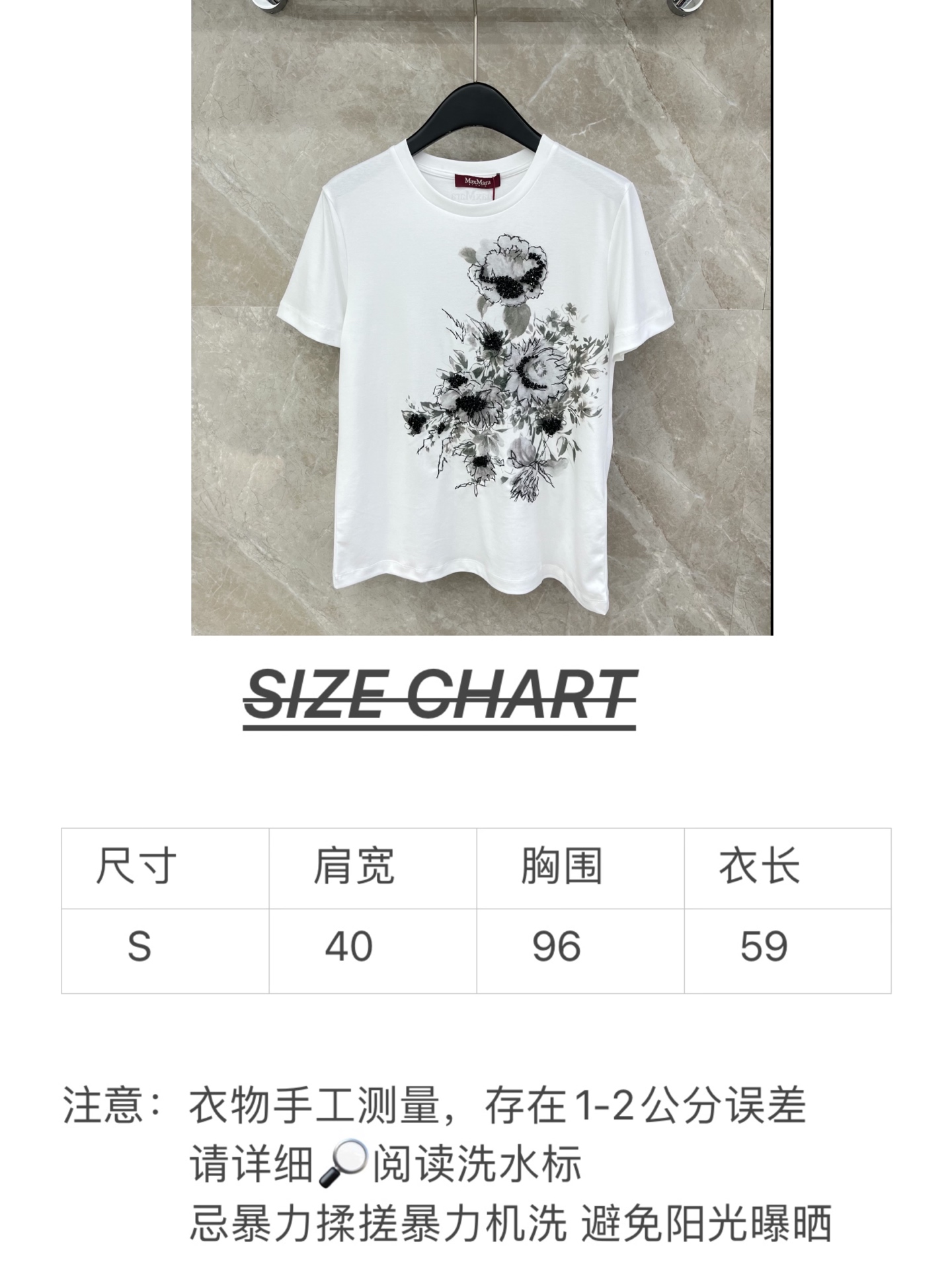 🛒𝐍𝐄𝐖 · 𝟐𝟎𝟐6/爆款现货原单品质 Max*｜精致印花订珠短袖T恤高订面料 精致手工 亲肤透气舒适