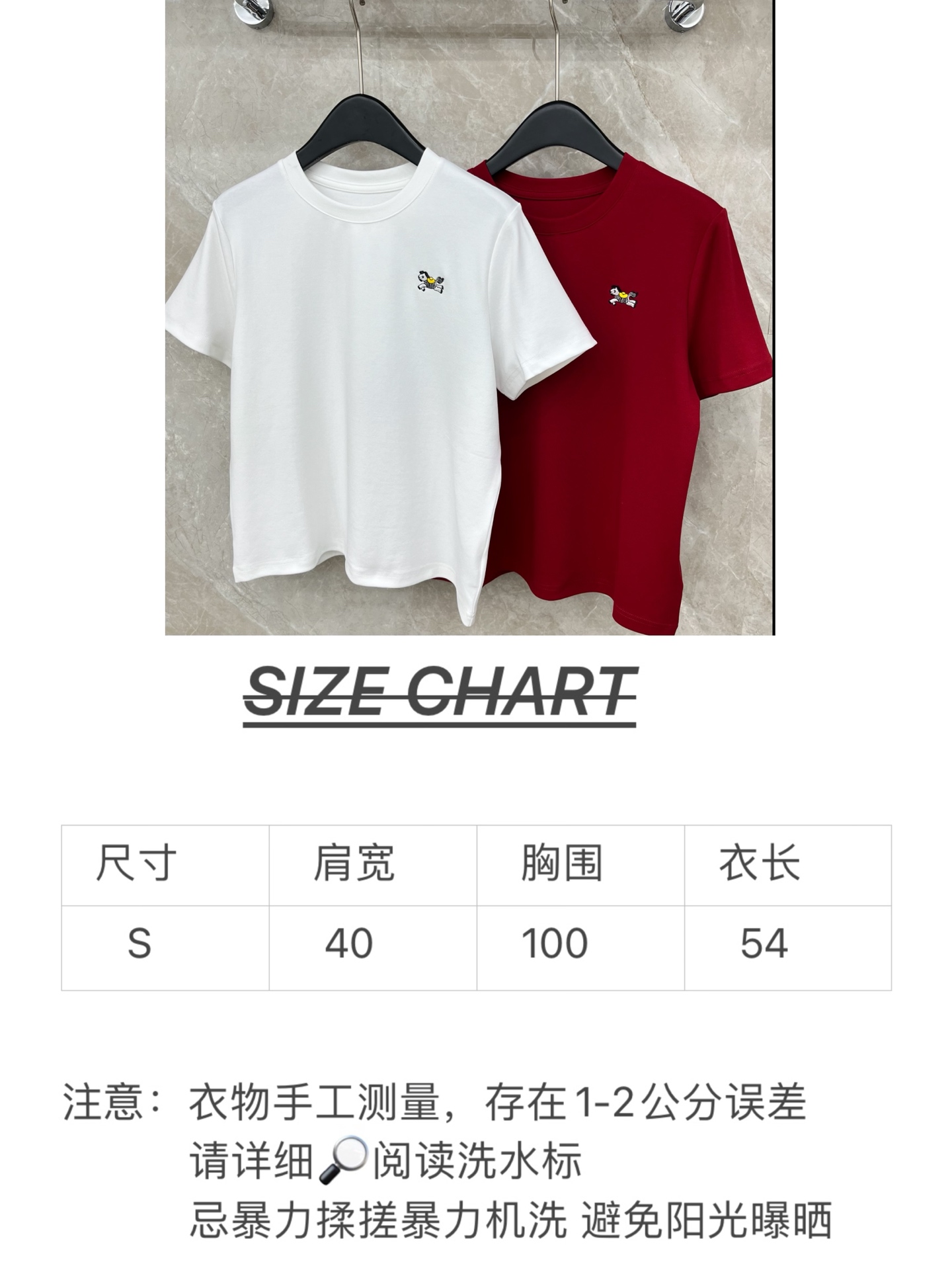 🛒𝐍𝐄𝐖 · 𝟐𝟎𝟐6/爆款现货原单品质 小众*｜26马年限定新品短袖T恤精致宽松版型上身巨显瘦！定制最