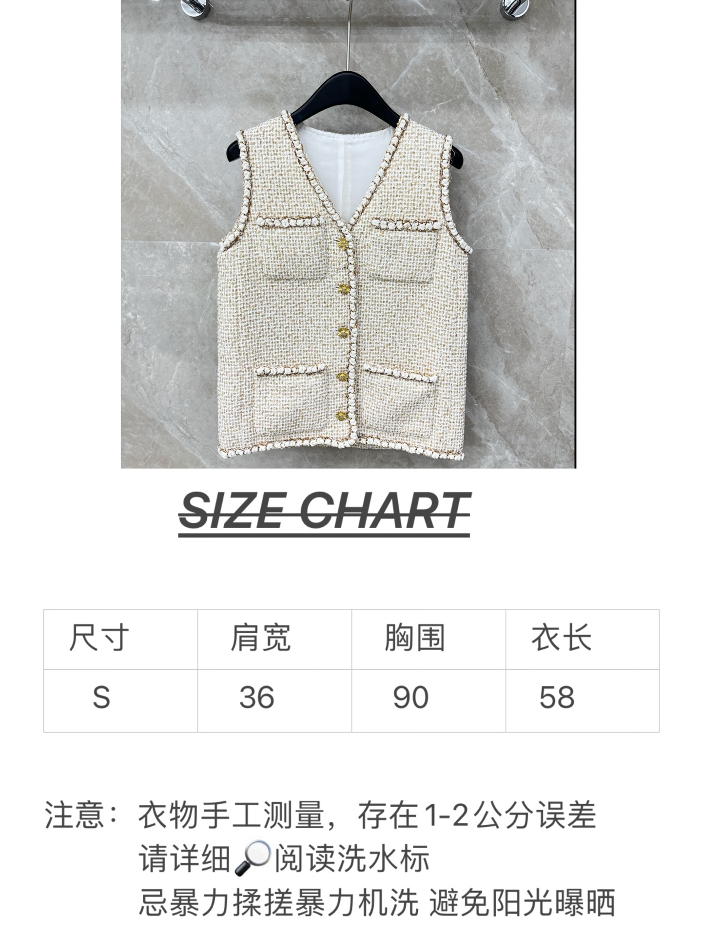 🛒𝐍𝐄𝐖 · 𝟐𝟎𝟐6/爆款现货原单品质 Cha*｜26早春新品粗花呢V领马甲外套 系列款混色纱线设计 