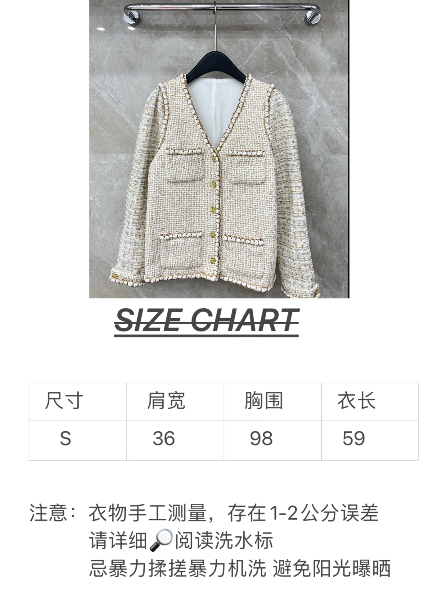 🛒𝐍𝐄𝐖 · 𝟐𝟎𝟐6/爆款现货原单品质 Cha*｜26早春新品粗花呢V领外套 系列款混色纱线设计 真丝