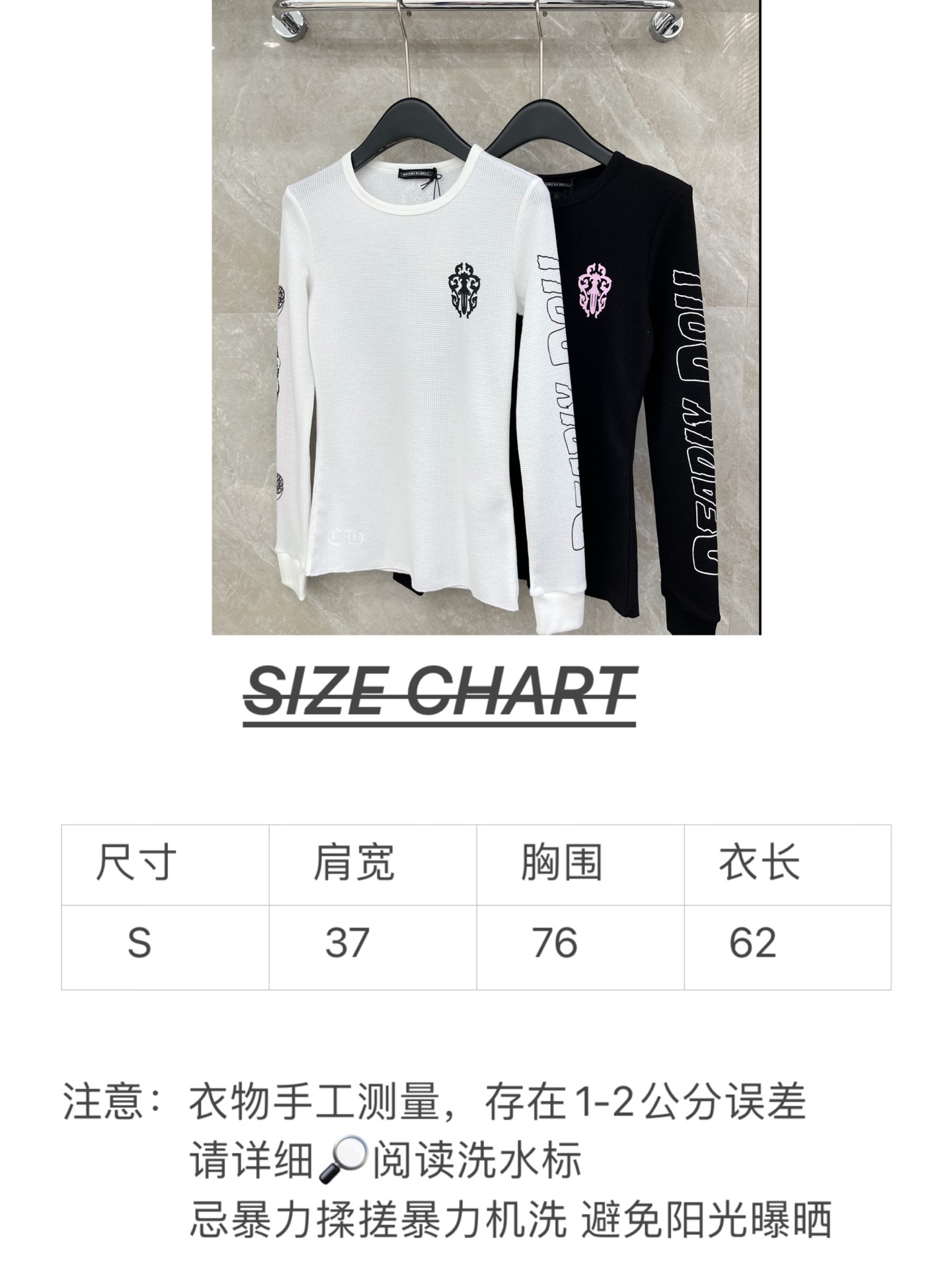 🛒𝐍𝐄𝐖 · 𝟐𝟎𝟐6/爆款现货原单品质 克罗星｜2026新款长袖印花T高品质时尚潮流上身的触感谁穿谁知