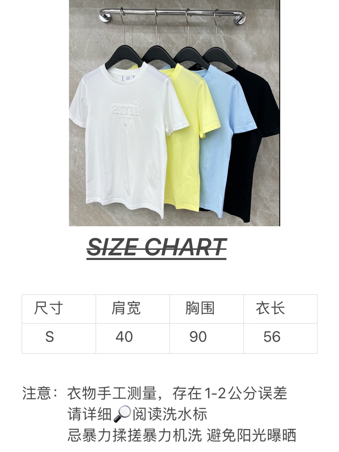 🛒𝐍𝐄𝐖 · 𝟐𝟎𝟐6/爆款现货原单品质 Ami*｜26新品串珠绣短袖T恤精致宽松版型上身巨显瘦！男女同