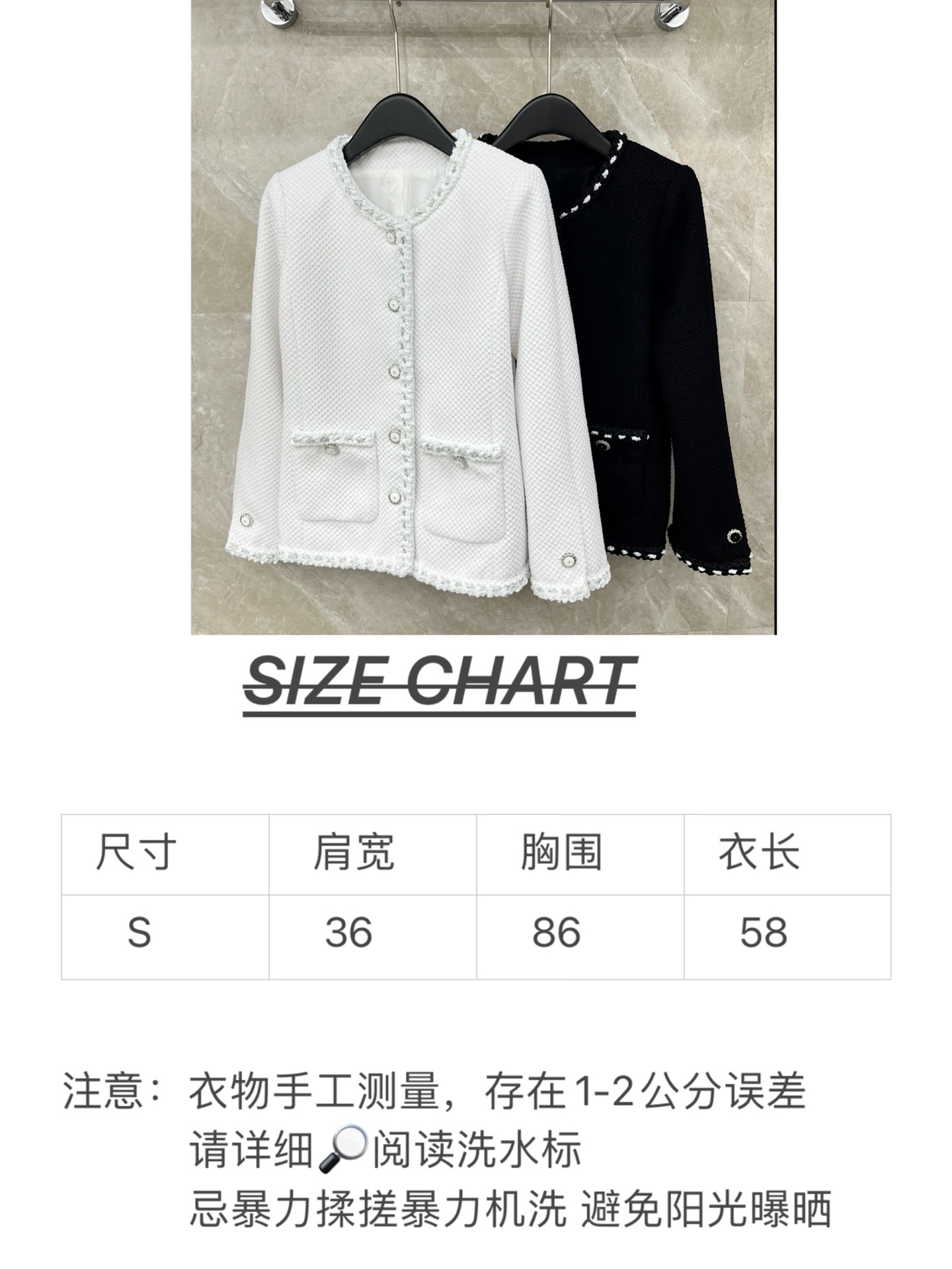 🛒𝐍𝐄𝐖 · 𝟐𝟎𝟐6/爆款现货原单品质 Cha*｜26早春新品粗花呢圆领花边外套高端大气的设计 真丝山