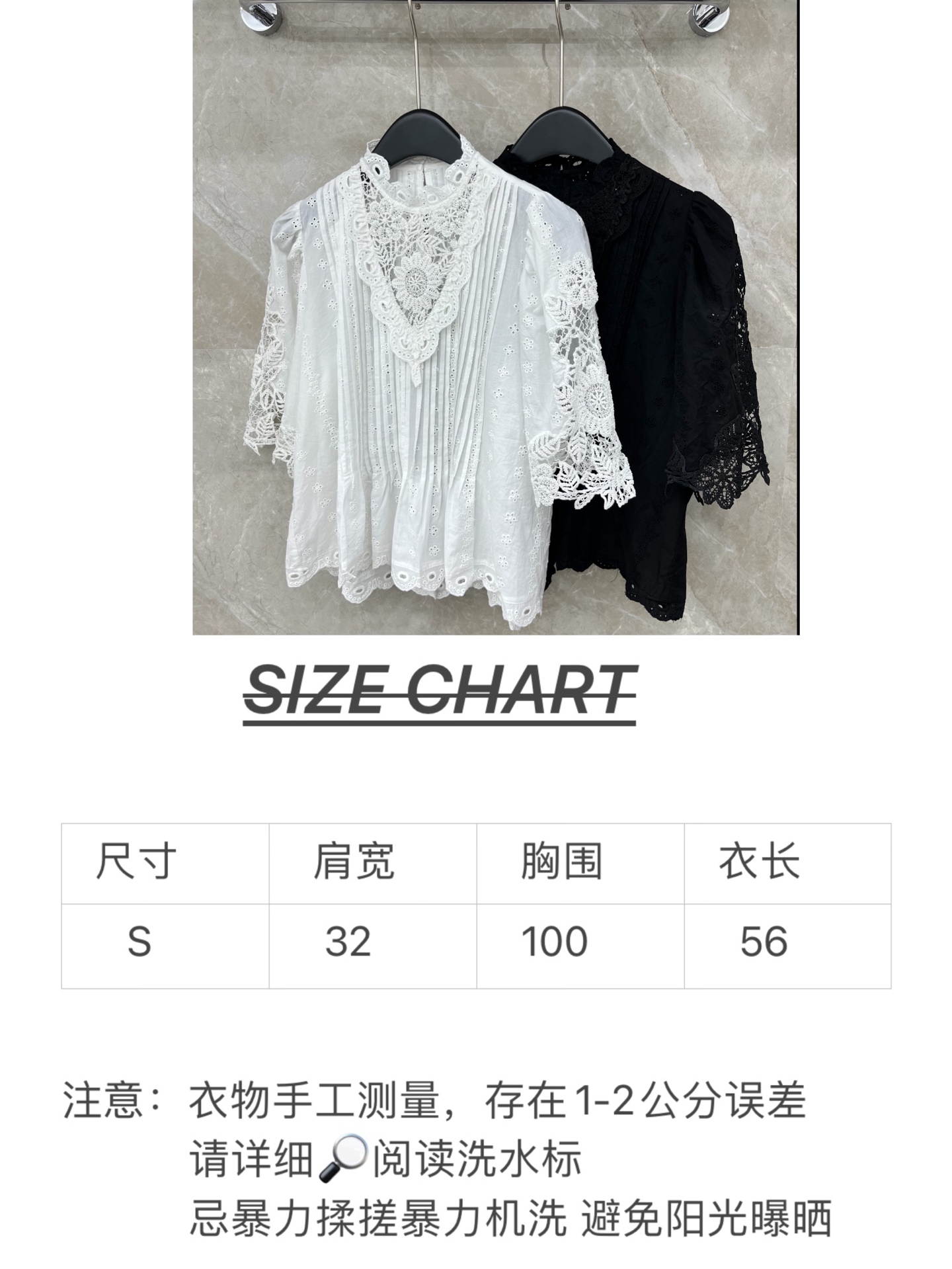 🛒𝐍𝐄𝐖 · 𝟐𝟎𝟐6/爆款现货原单品质 小众*｜2026新品长袖水溶蕾丝镂空拼接衬衫灯笼袖设计 精致刺