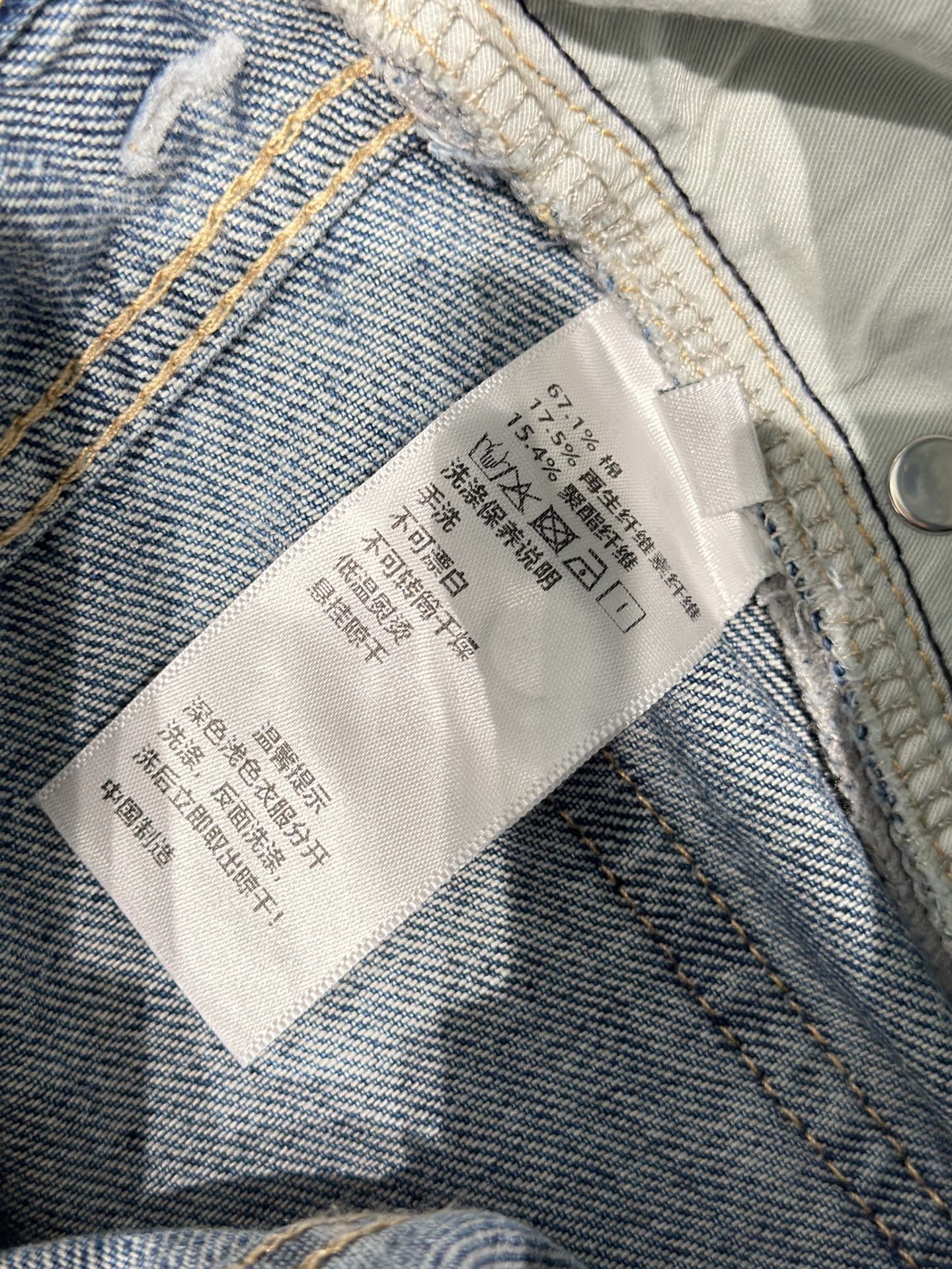 🛒𝐍𝐄𝐖 · 𝟐𝟎𝟐6/爆款现货原创 克罗星｜彩色十字贴镰刀牛仔裤采用高端定制面料，牛仔穿起来非常舒适，