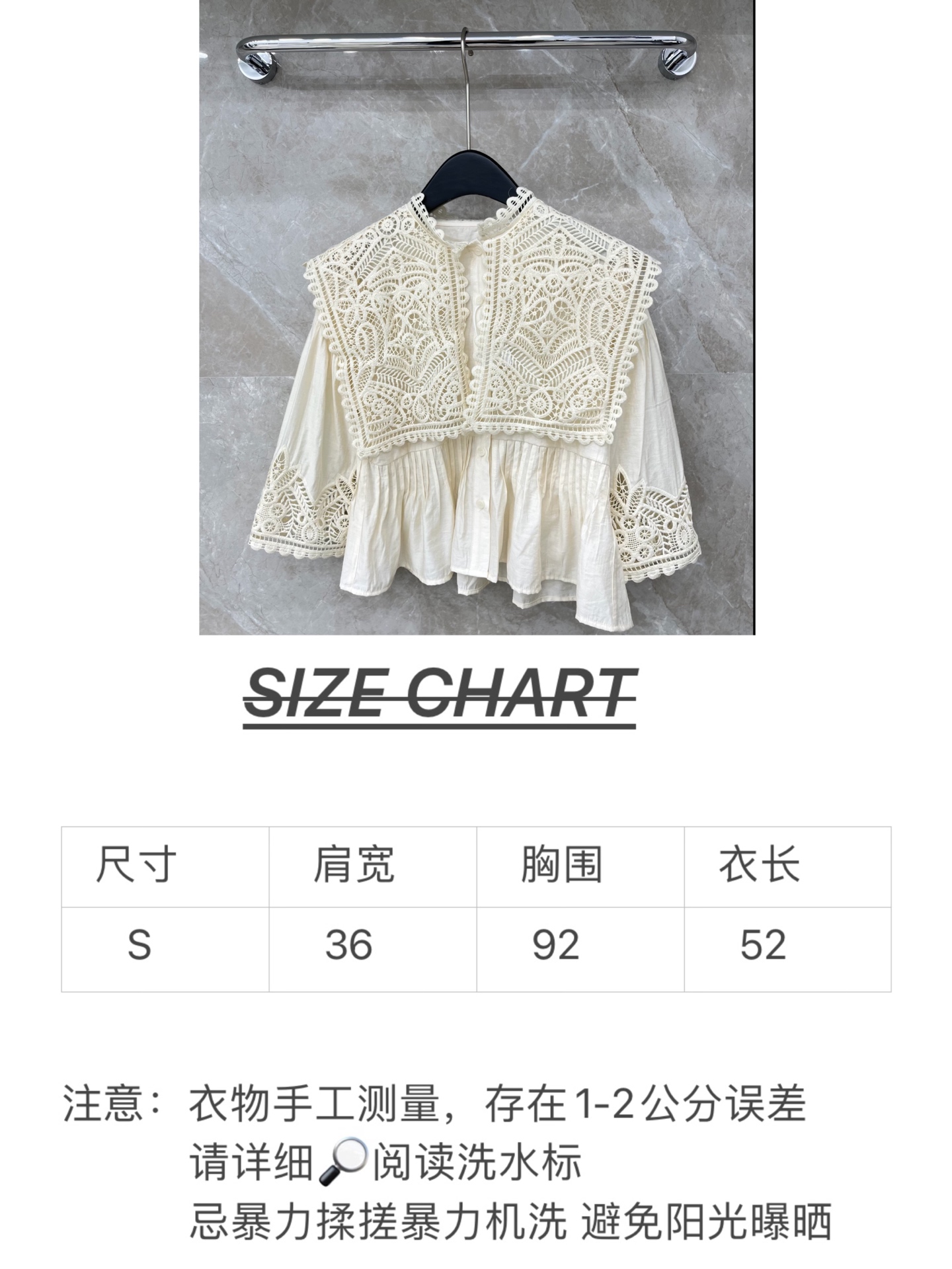 🛒𝐍𝐄𝐖 · 𝟐𝟎𝟐6/爆款现货原单品质 小众*｜2026新品水溶披肩式刺绣衬衫灯笼袖设计 直筒版型 精