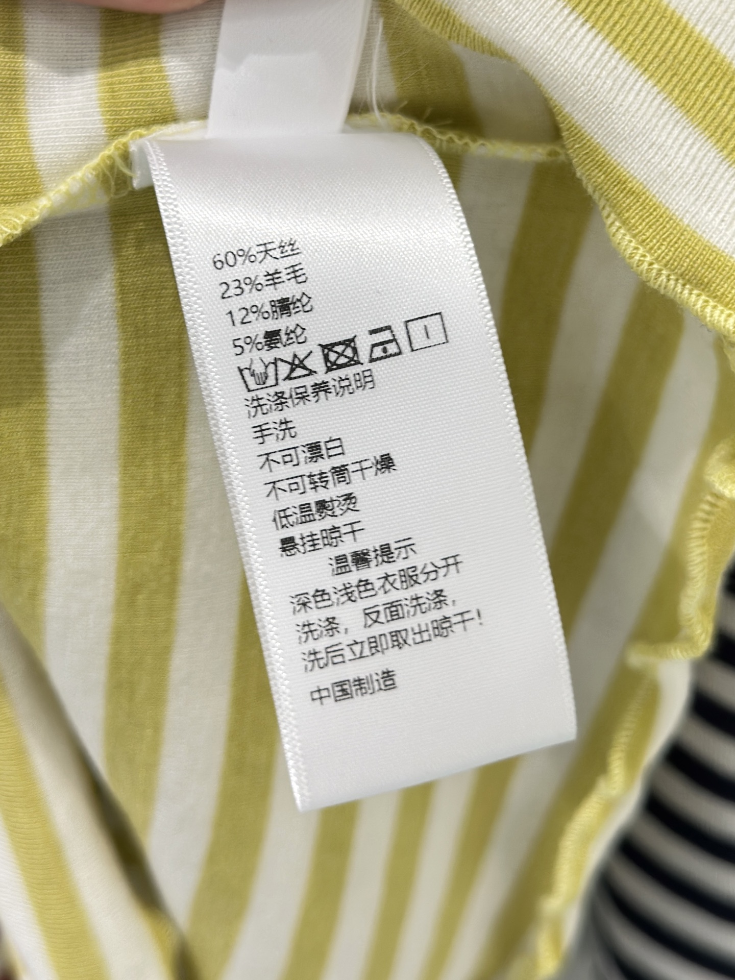 🛒𝐍𝐄𝐖 · 𝟐𝟎𝟐6/爆款现货设计师 原创｜2026新款天丝羊毛条纹打底衫云感舒适的系列！上身的触感谁