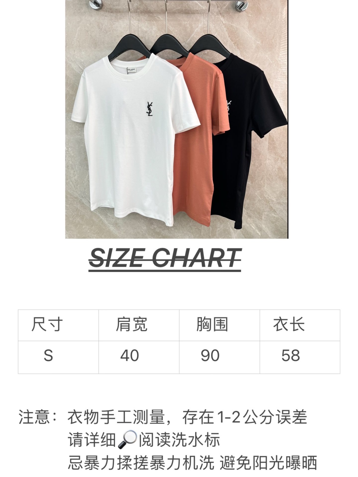 🛒𝐍𝐄𝐖 · 𝟐𝟎𝟐6/爆款现货原单品质 Ysl*｜26新品订珠短袖T恤精致宽松版型上身巨显瘦！男女同款