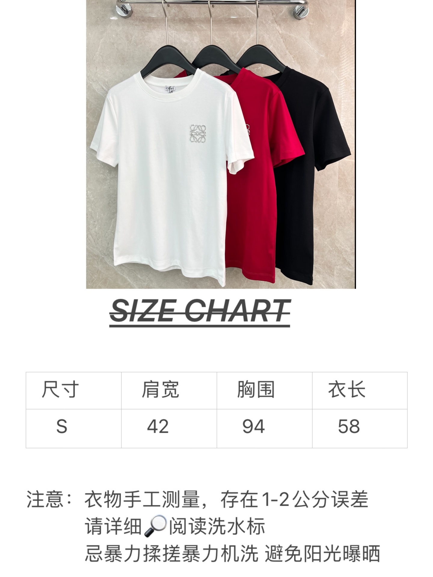 🛒𝐍𝐄𝐖 · 𝟐𝟎𝟐6/爆款现货原单品质 Loe*｜26新品珠片短袖T恤精致宽松版型上身巨显瘦！男女同款