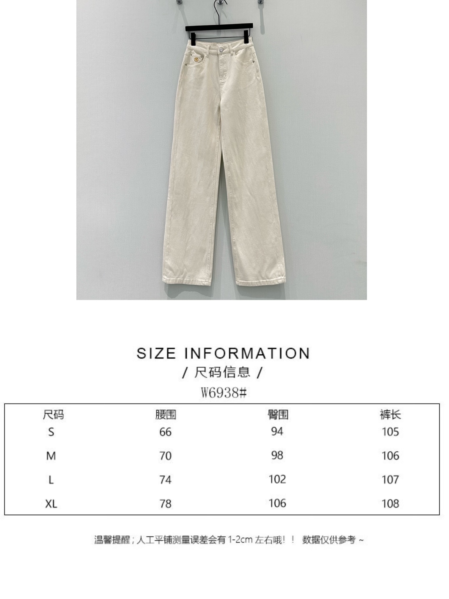 🛒𝐍𝐄𝐖 · 𝟐𝟎𝟐6/爆款现货【早春新款】原创｜撞色小马刺绣牛仔裤采用高端定制面料，牛仔穿起来非常舒适