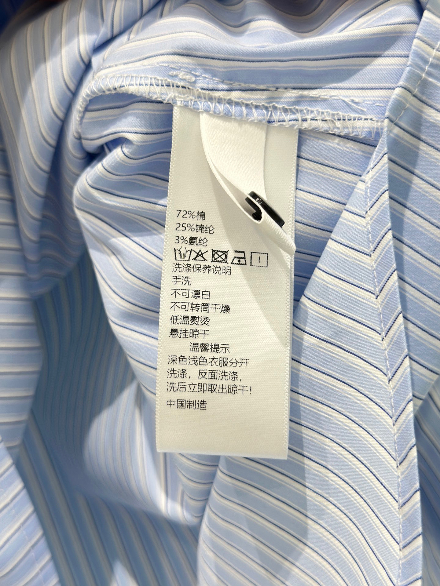 🛒𝐍𝐄𝐖 · 𝟐𝟎𝟐6/爆款现货【早春新款】小众｜2026条纹披肩两件套衬衫定制YB材质 舒适好穿 挺括