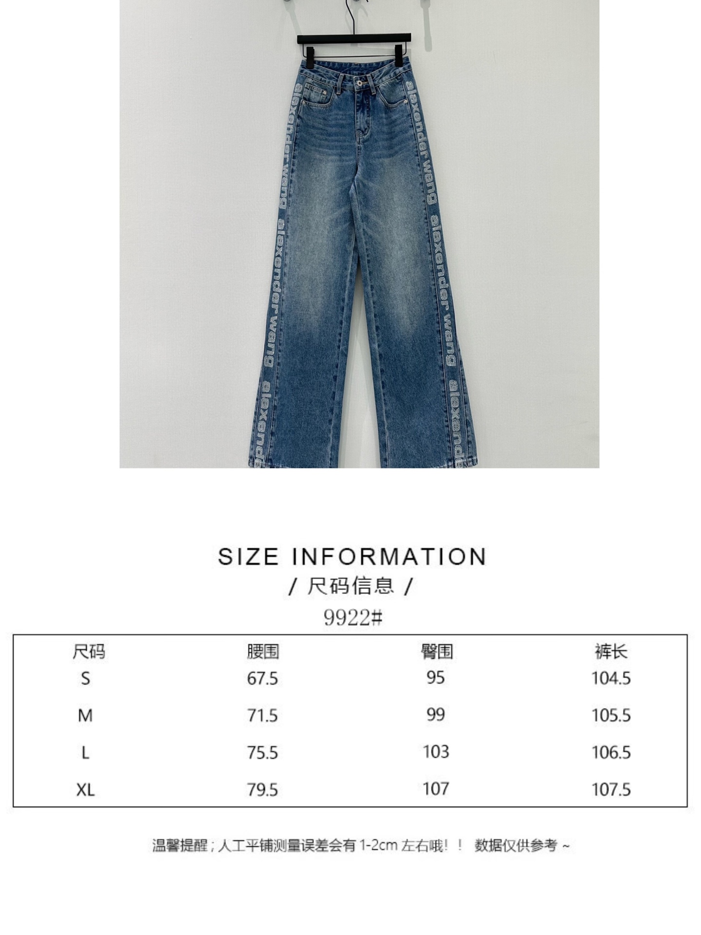 🛒𝐍𝐄𝐖 · 𝟐𝟎𝟐6/爆款现货【早春新款】原创｜侧边字母烫钻牛仔裤采用高端定制面料，牛仔穿起来非常舒适