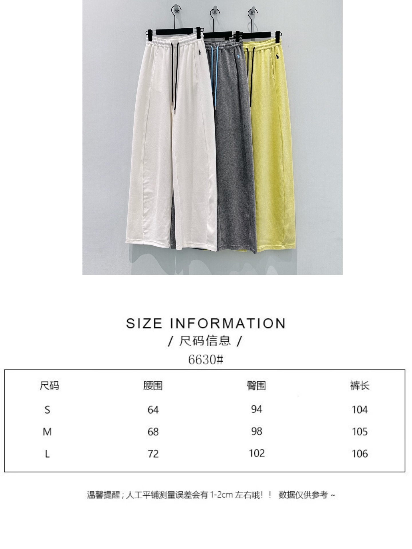 🛒𝐍𝐄𝐖 · 𝟐𝟎𝟐6/爆款现货【早春新款】设计师｜女神同款抽绳休闲裤这款裤子选用优质坑条雪尼尔面料，工