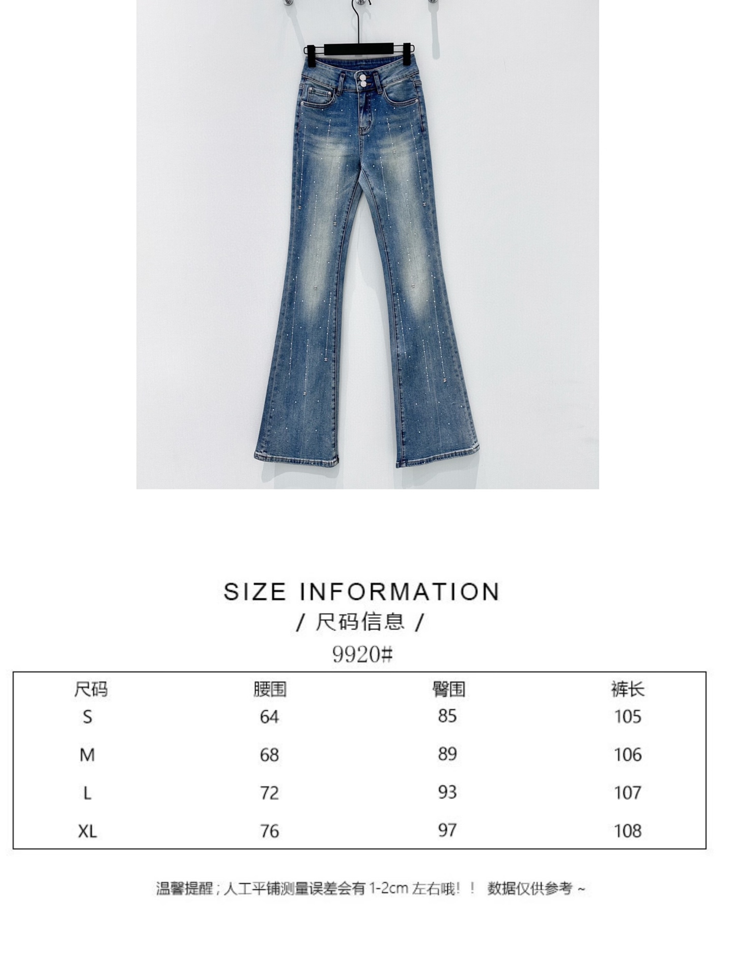 🛒𝐍𝐄𝐖 · 𝟐𝟎𝟐6/爆款现货【早春新款】原创｜流苏钻渐变色微喇牛仔裤采用高端定制面料，牛仔穿起来非常