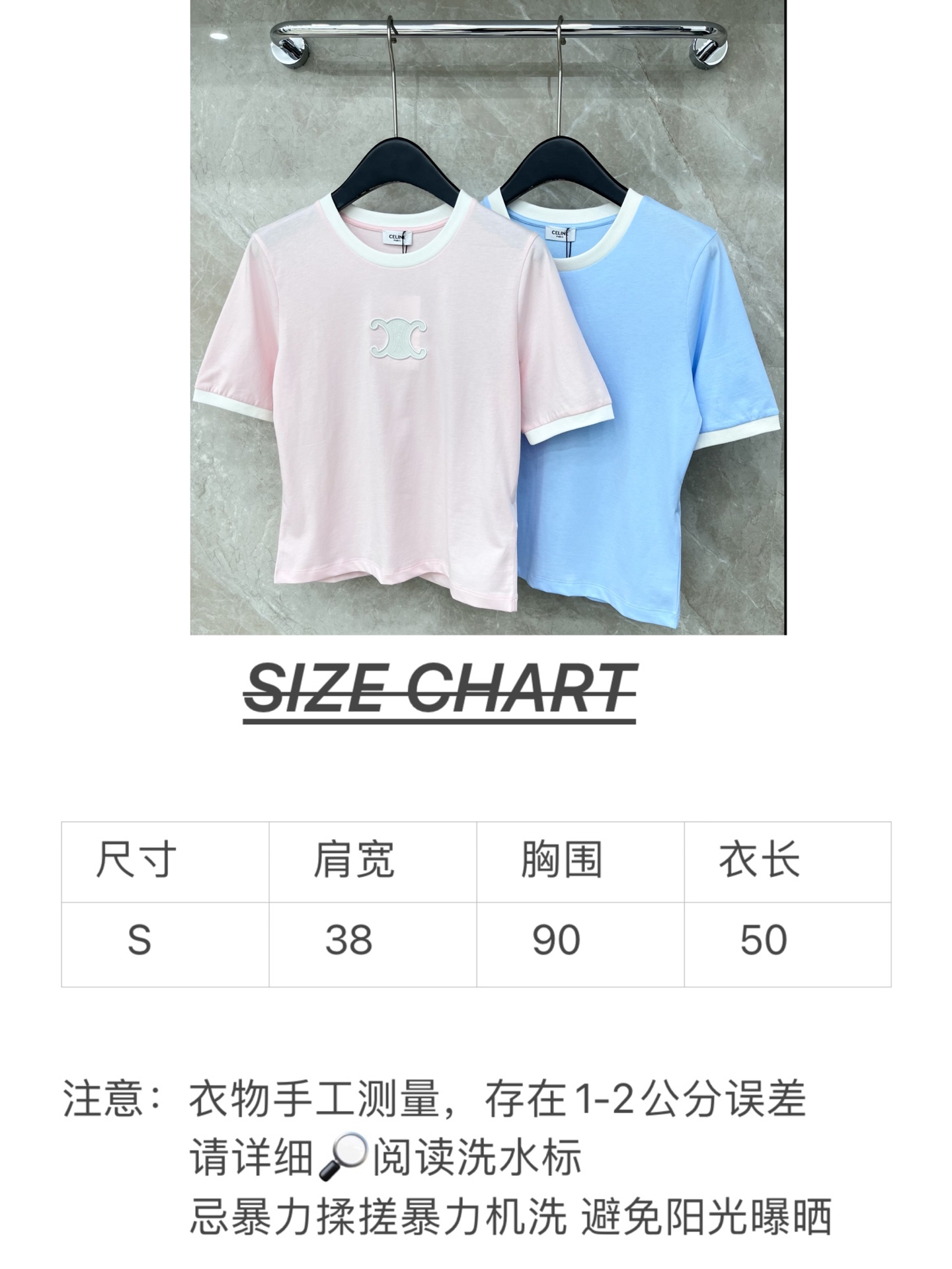 🛒𝐍𝐄𝐖 · 𝟐𝟎𝟐6/爆款现货原单品质 Celi*｜26新品短袖T恤精致撞色设计 版型上身巨显瘦！定制