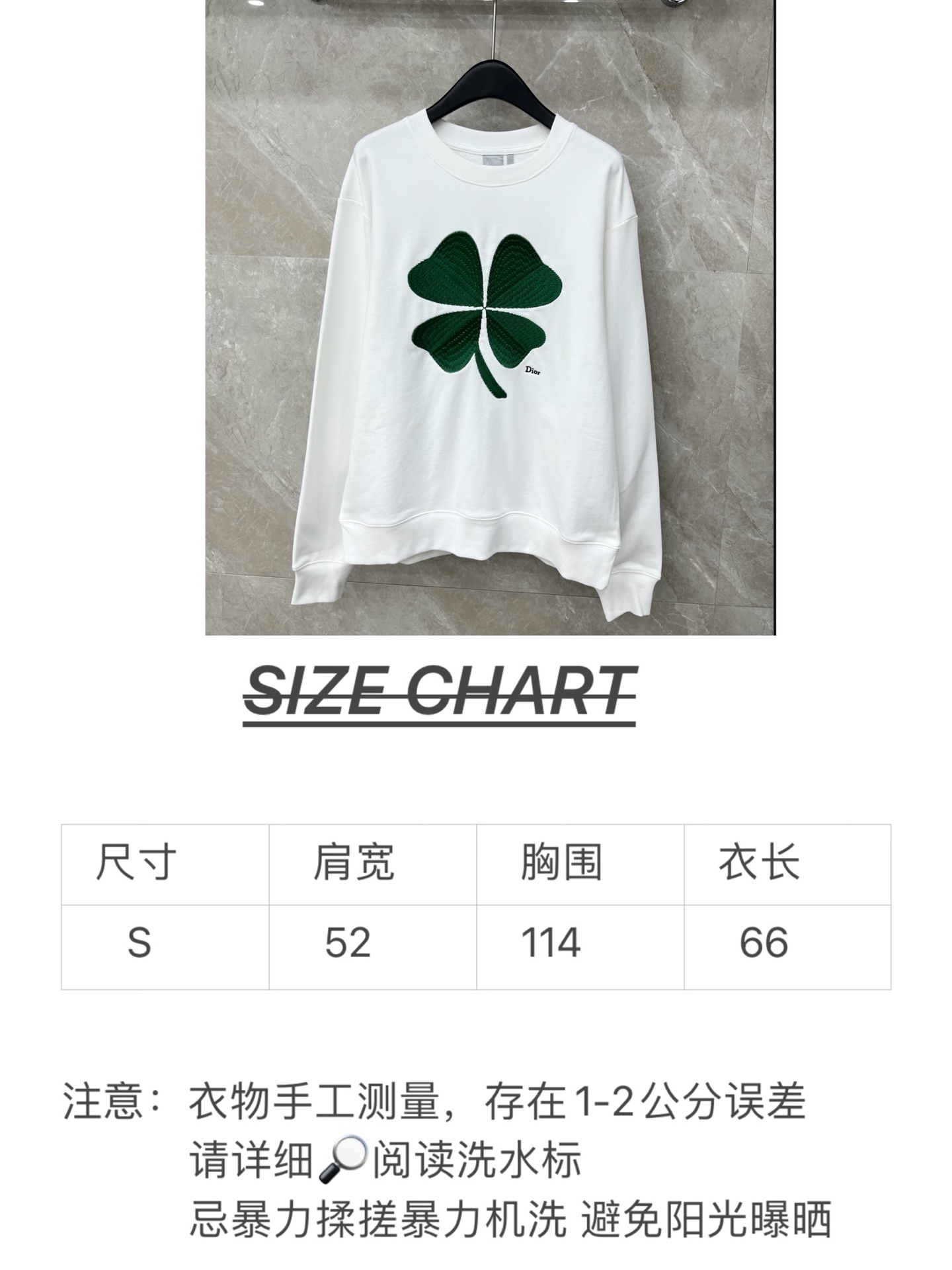🛒𝐍𝐄𝐖 · 𝟐𝟎𝟐6/爆款现货原单品质 Dio*｜26新品四叶草🍀撞色刺绣卫衣精致宽松版型 上身巨显瘦