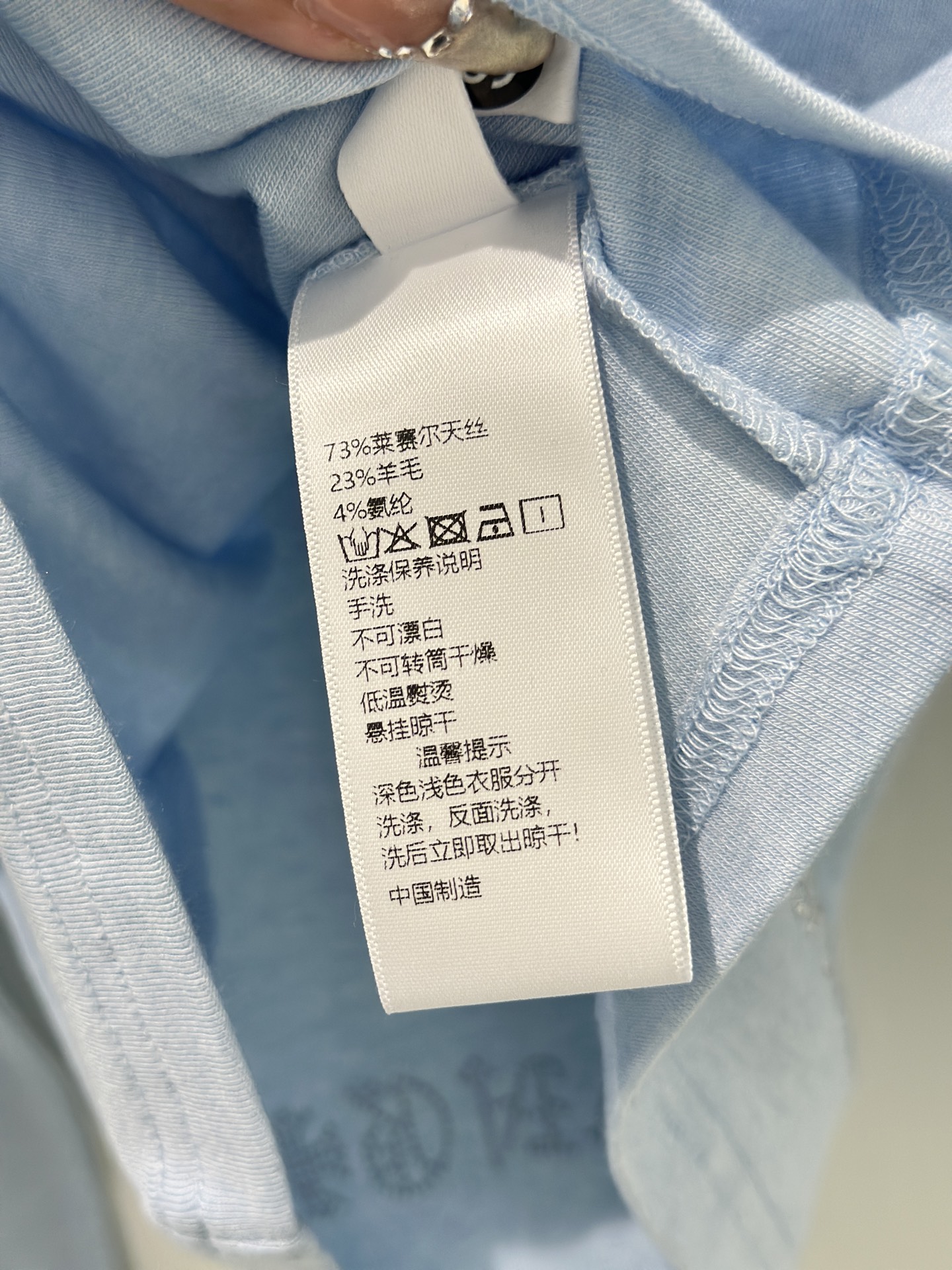 🛒𝐍𝐄𝐖 · 𝟐𝟎𝟐6/爆款现货设计师 原创｜2026新款天丝长袖打底衫云感舒适的系列！上身的触感谁穿谁