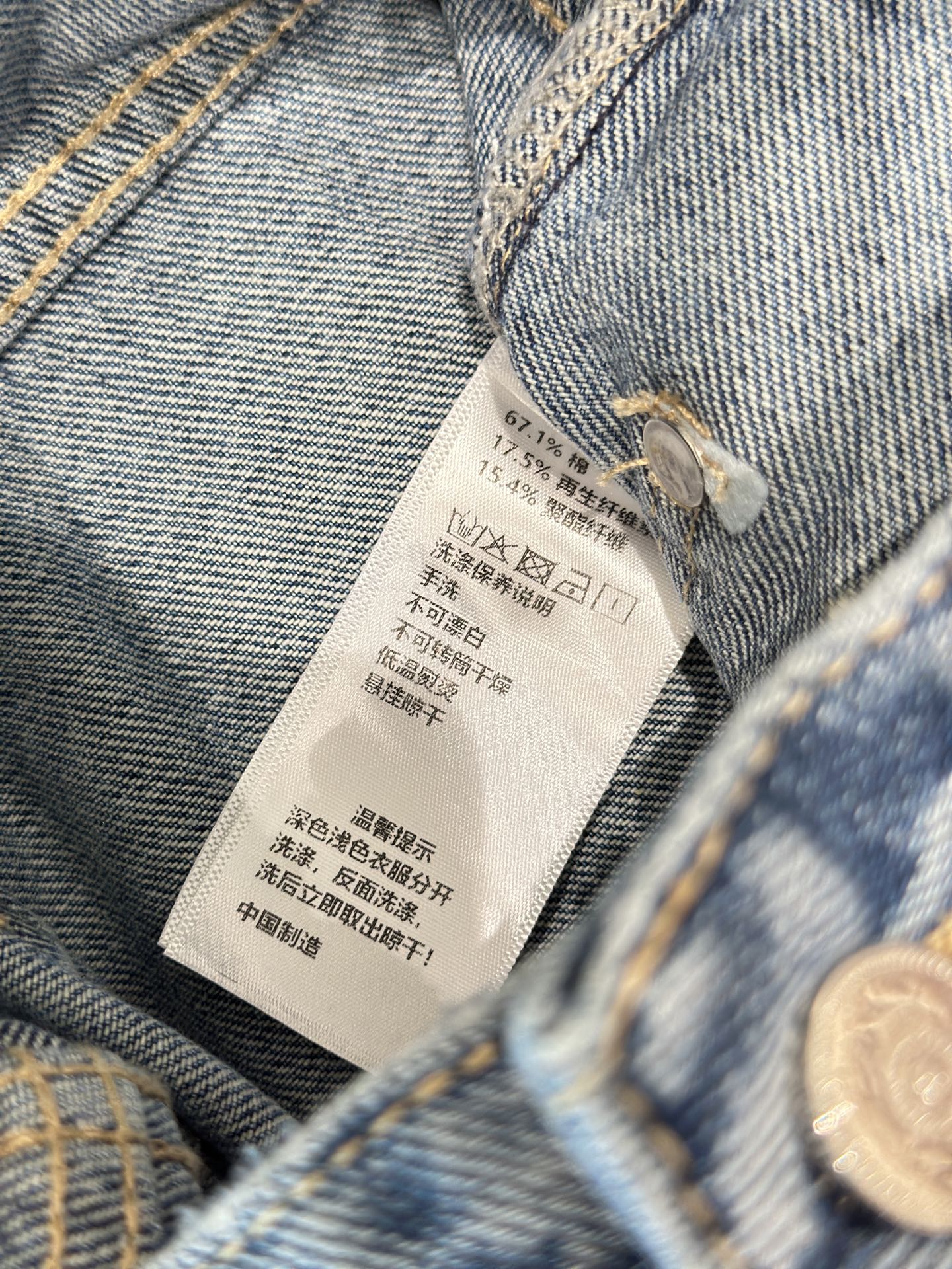🛒𝐍𝐄𝐖 · 𝟐𝟎𝟐6/爆款现货【早春新款】原创｜双C异型钻牛仔裤采用高端定制面料，牛仔穿起来非常舒适，