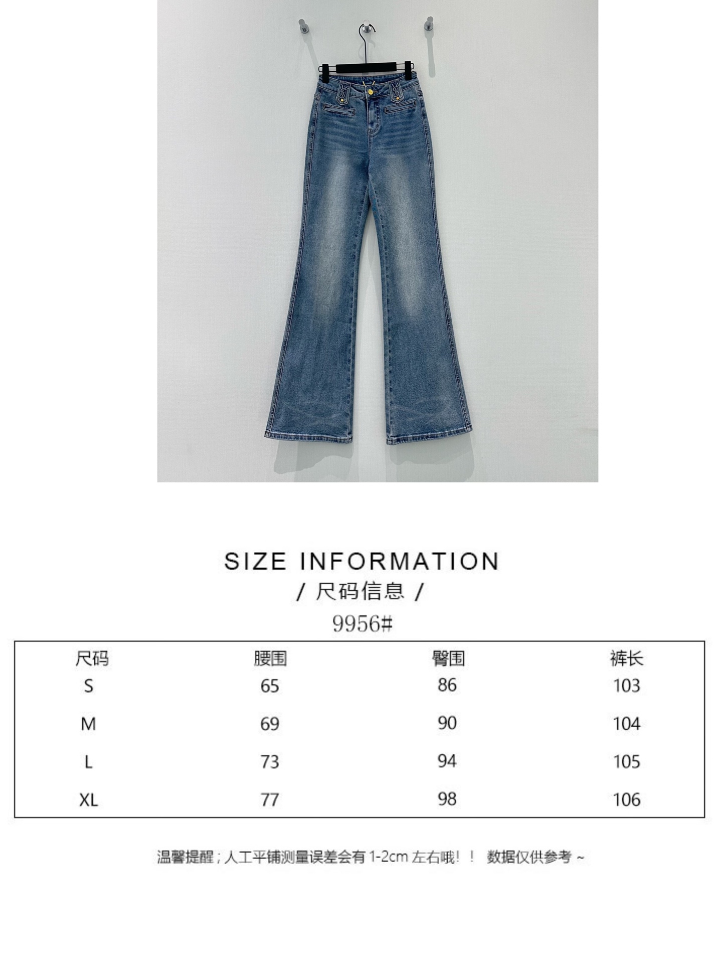 🛒𝐍𝐄𝐖 · 𝟐𝟎𝟐6/爆款现货【早春新款】原创｜压花渐变色微喇牛仔裤采用高端定制面料，牛仔穿起来非常舒