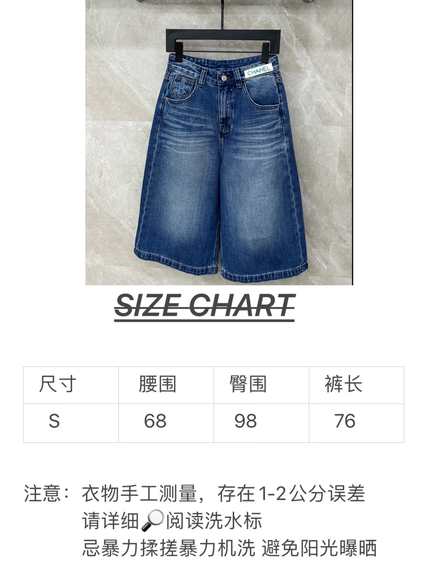 🛒𝐍𝐄𝐖 · 𝟐𝟎𝟐6/爆款现货原单品质 Chane*｜26新款中古系列七分牛仔裤爆单系列款 气质女神必