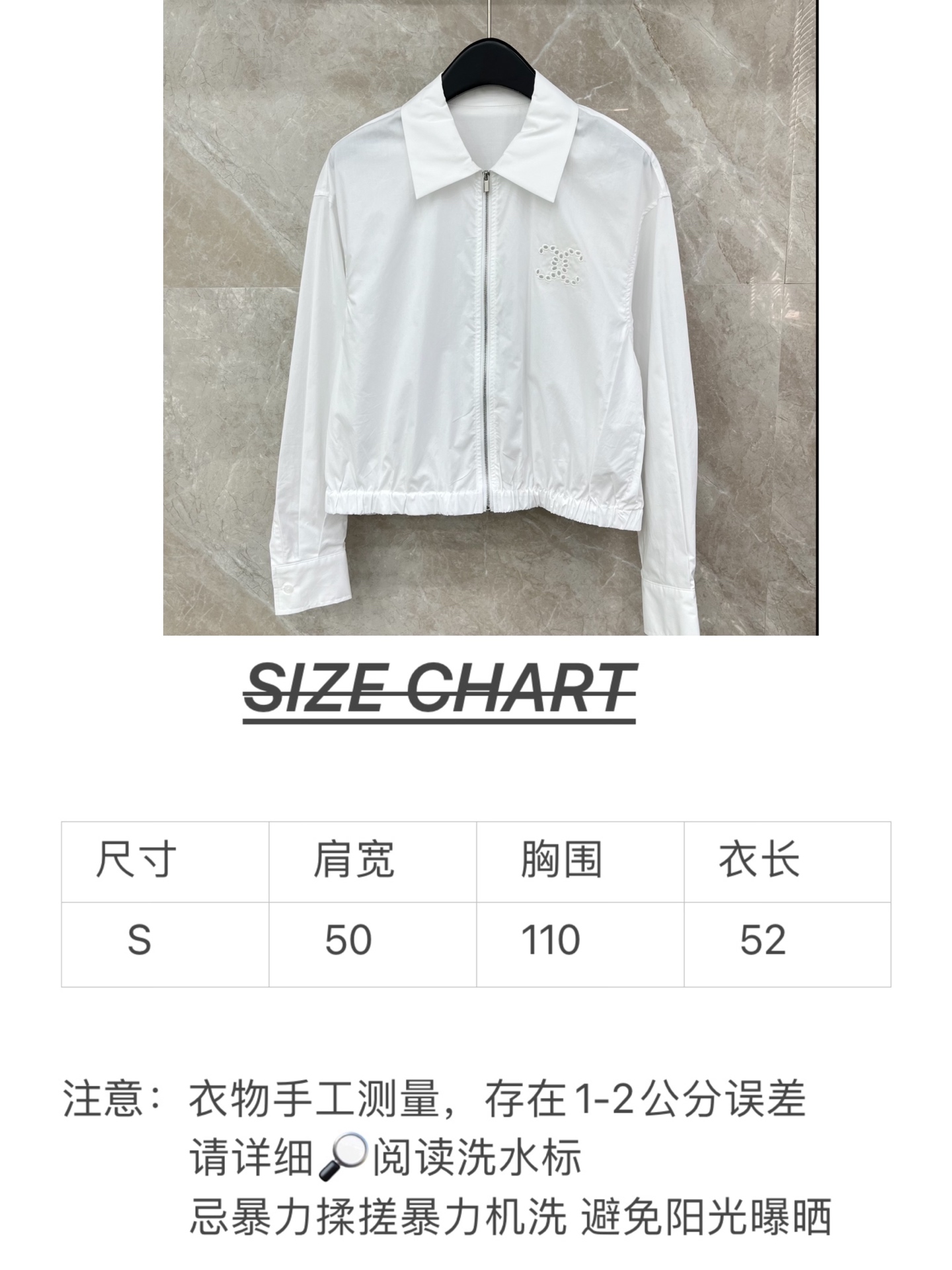 🛒𝐍𝐄𝐖 · 𝟐𝟎𝟐6/爆款现货原单品质 Chan*｜26中古系列镂空绣花翻领衬衫外套设计高级又时髦！1