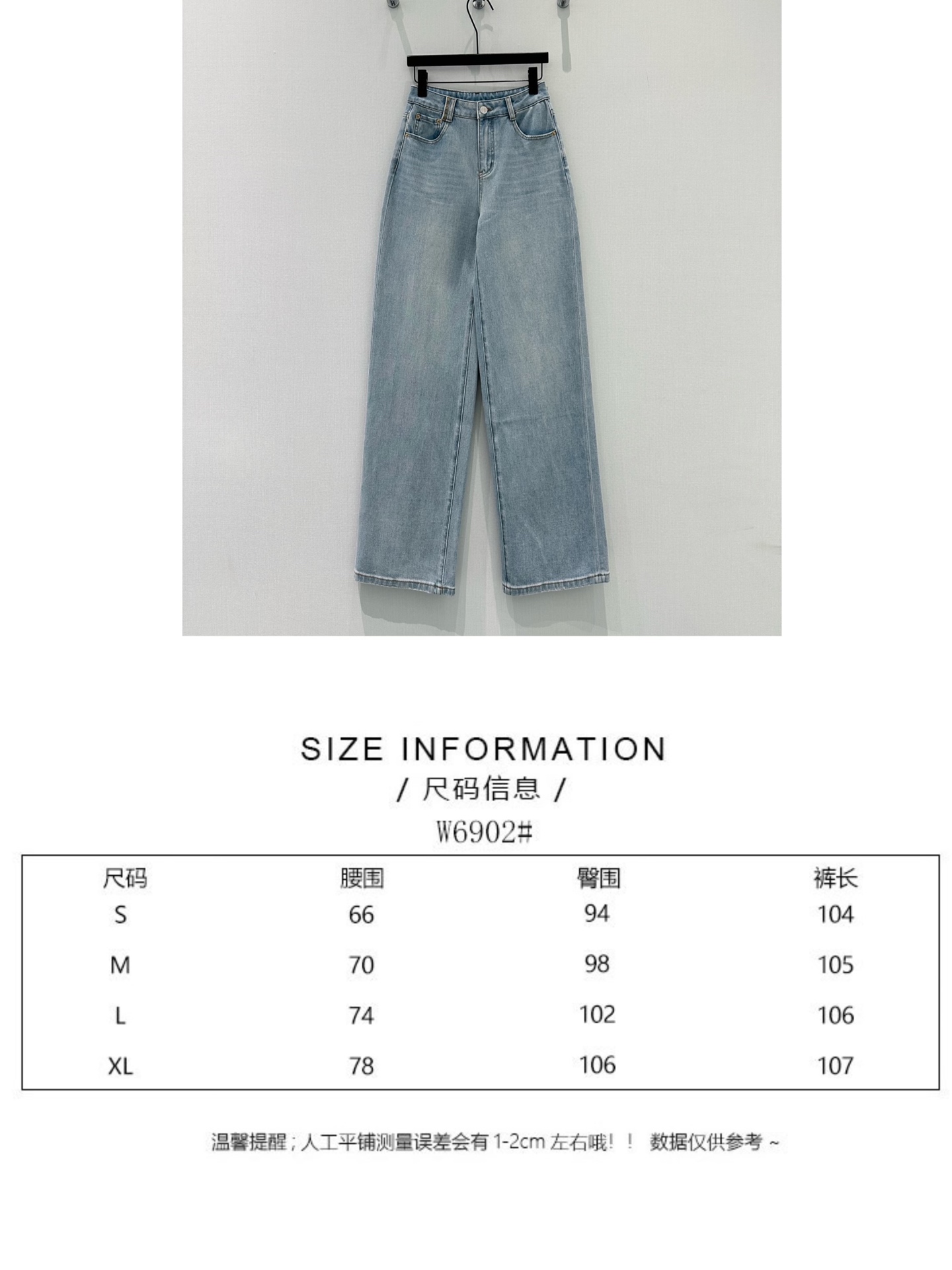 🛒𝐍𝐄𝐖 · 𝟐𝟎𝟐6/爆款现货原创 设计师｜彩线刺绣镰刀牛仔裤采用高端定制面料，牛仔穿起来非常舒适，常