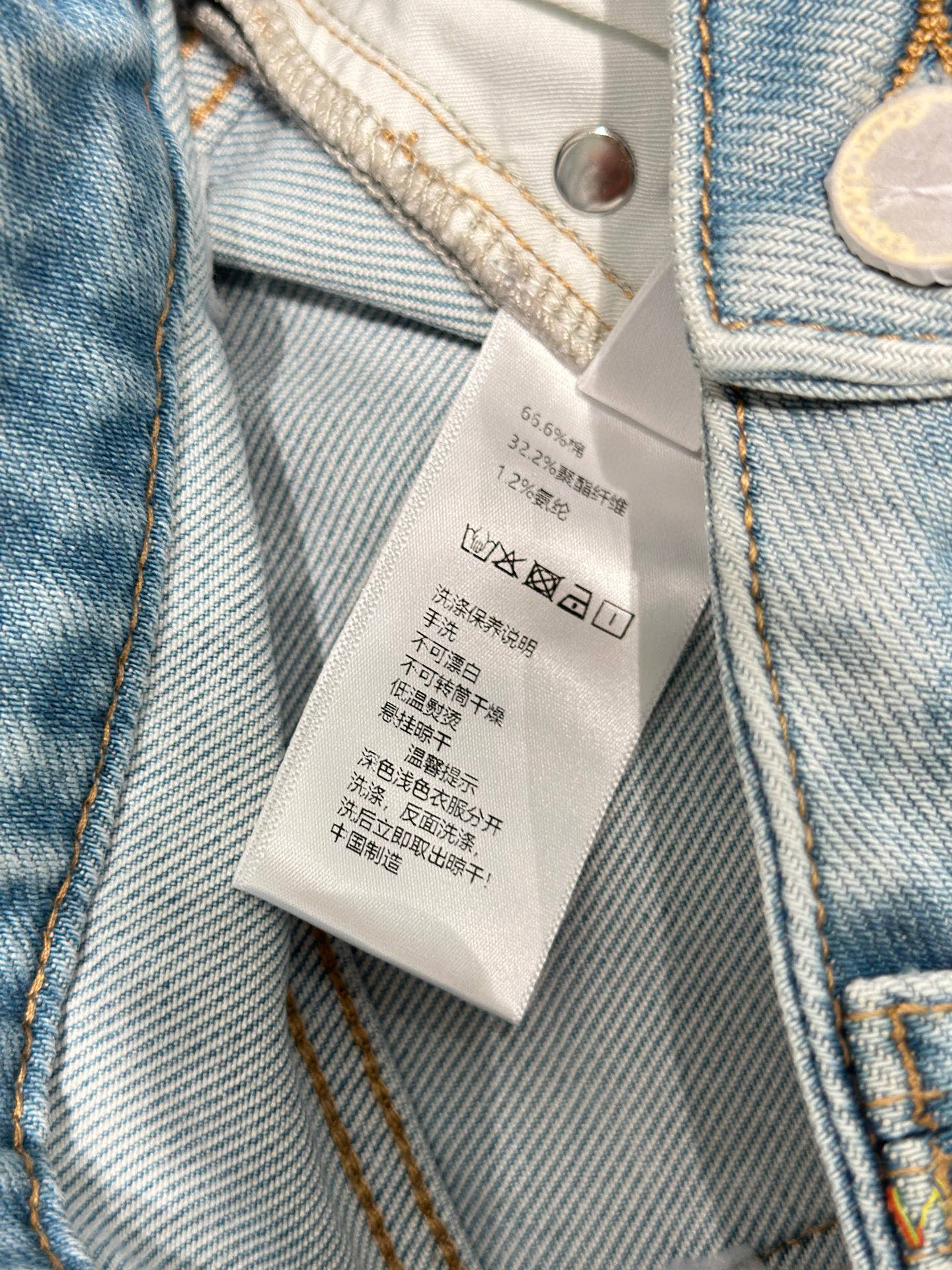 🛒𝐍𝐄𝐖 · 𝟐𝟎𝟐6/爆款现货原创 设计师｜彩线刺绣镰刀牛仔裤采用高端定制面料，牛仔穿起来非常舒适，常