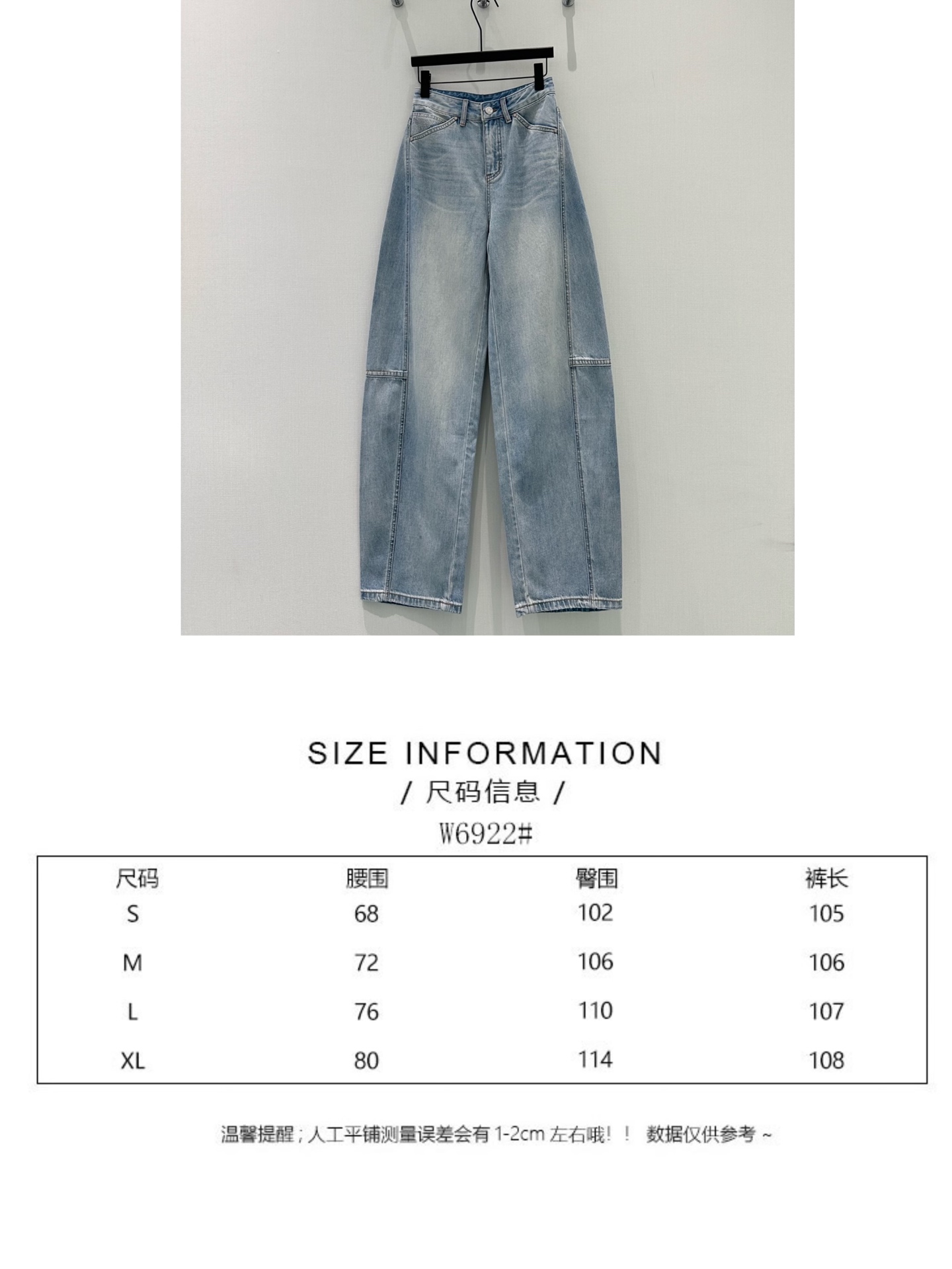 🛒𝐍𝐄𝐖 · 𝟐𝟎𝟐6/爆款现货原创 设计师｜烫钻字母wang 镰刀牛仔裤采用高端定制面料，牛仔穿起来非