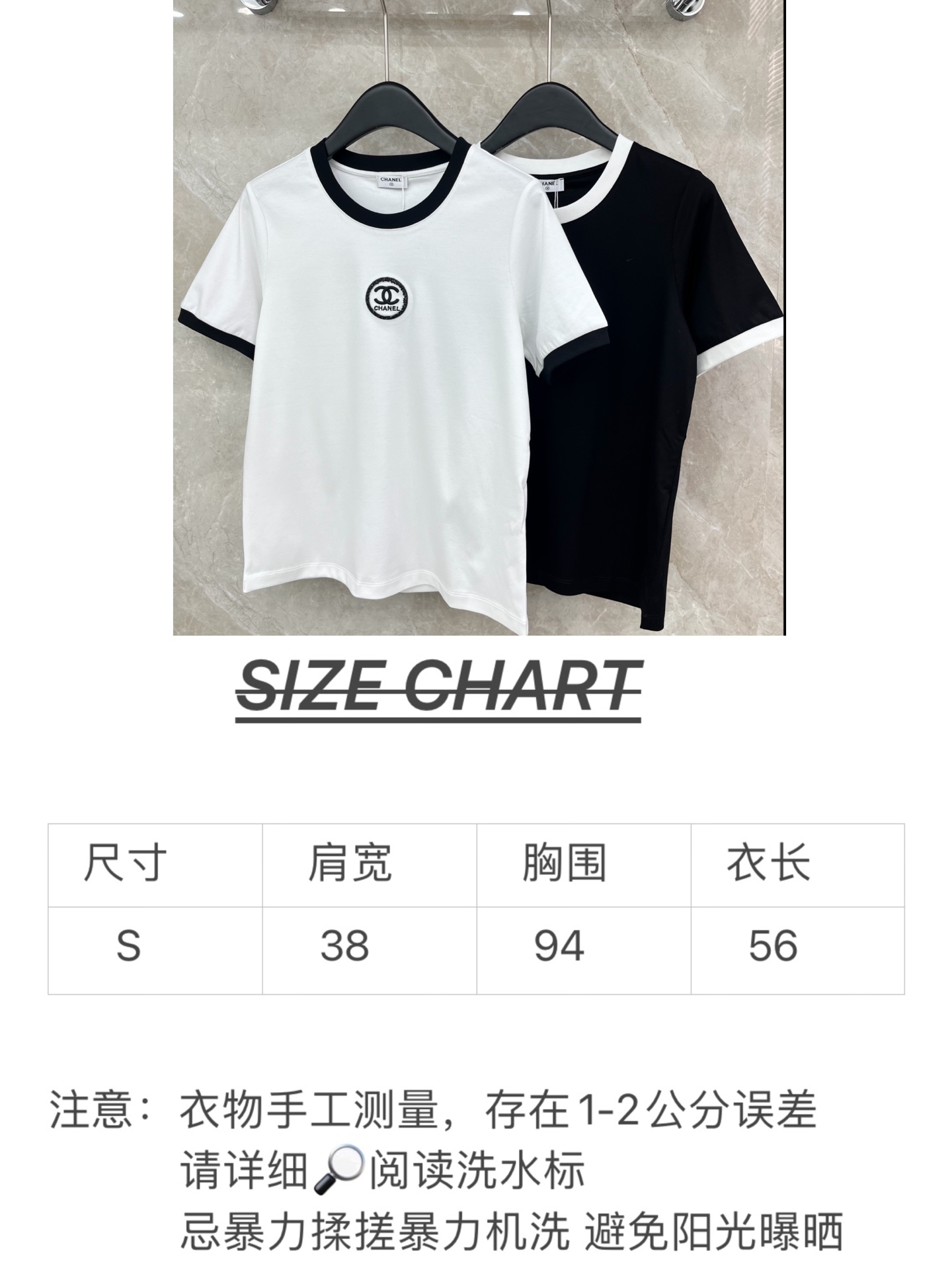 🛒𝐍𝐄𝐖 · 𝟐𝟎𝟐6/爆款现货原单品质 Cha*｜26新品订珠刺绣短袖T恤精致宽松版型上身巨显瘦！定制