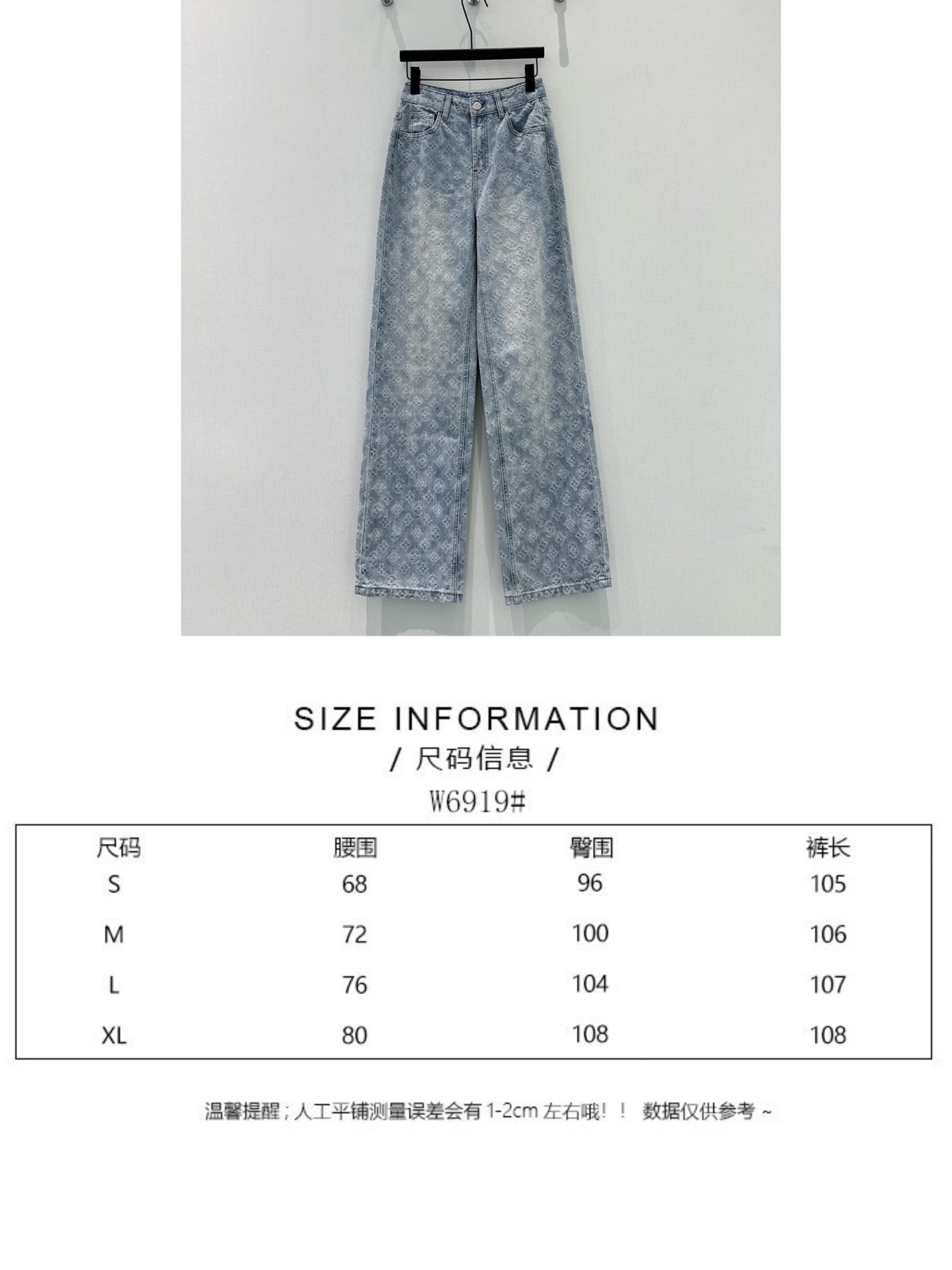 🛒𝐍𝐄𝐖 · 𝟐𝟎𝟐6/爆款现货【早春新款】原创｜定制老花提花牛仔裤采用高端定制面料，牛仔穿起来非常舒适