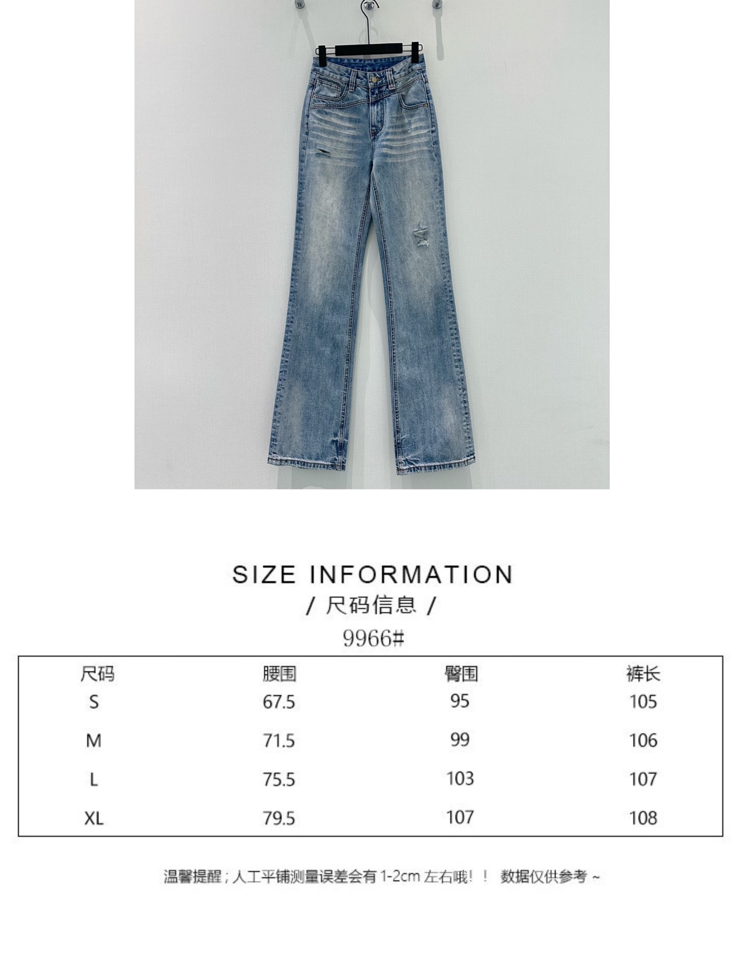 🛒𝐍𝐄𝐖 · 𝟐𝟎𝟐6/爆款现货【早春新款】原创｜破洞渐变色微喇牛仔裤采用高端定制面料，牛仔穿起来非常舒