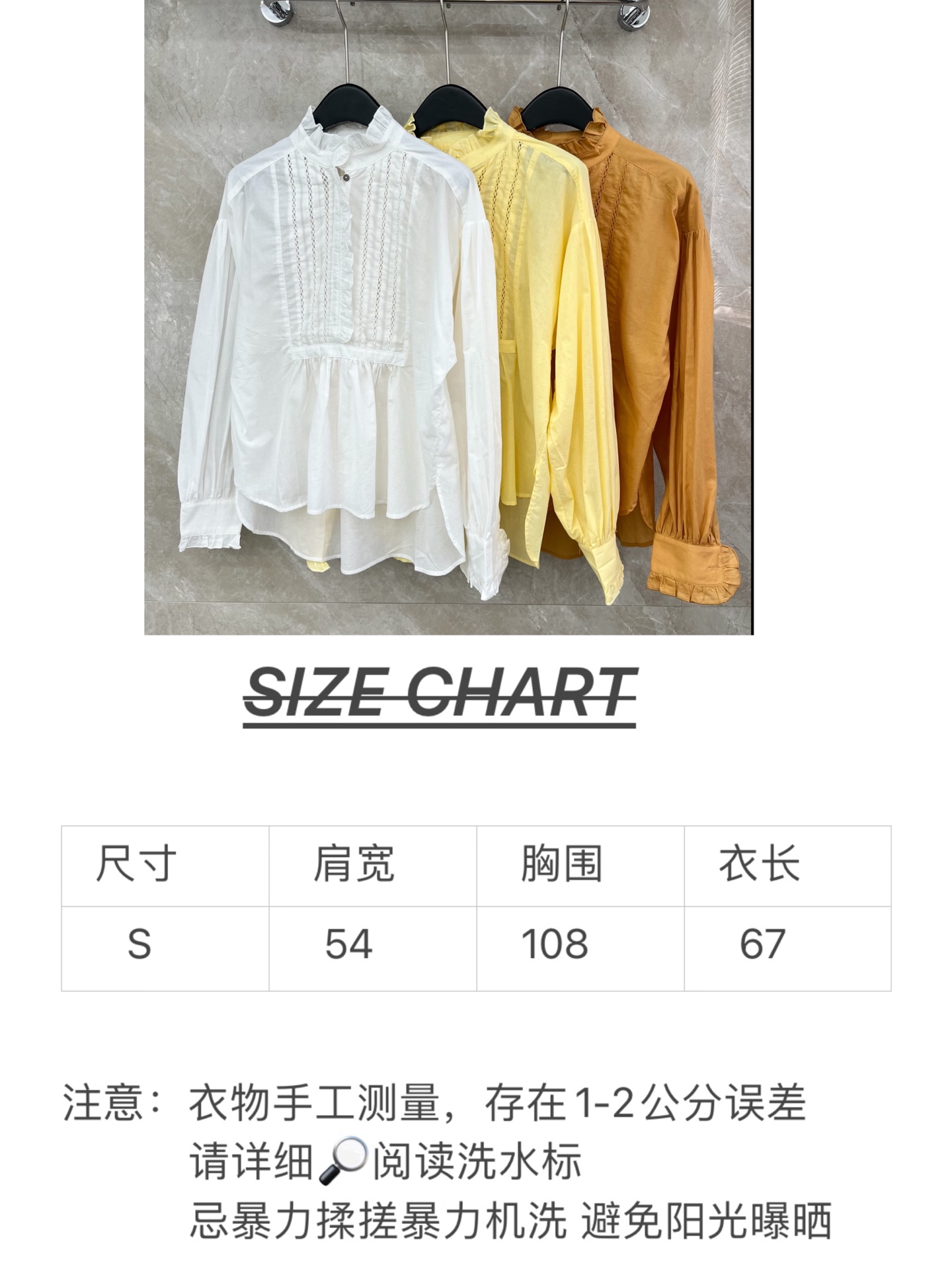 🛒𝐍𝐄𝐖 · 𝟐𝟎𝟐6/爆款现货原单品质 小众*｜2026新品法式刺绣花边衬衫精致版型，高级肌理细腻 极