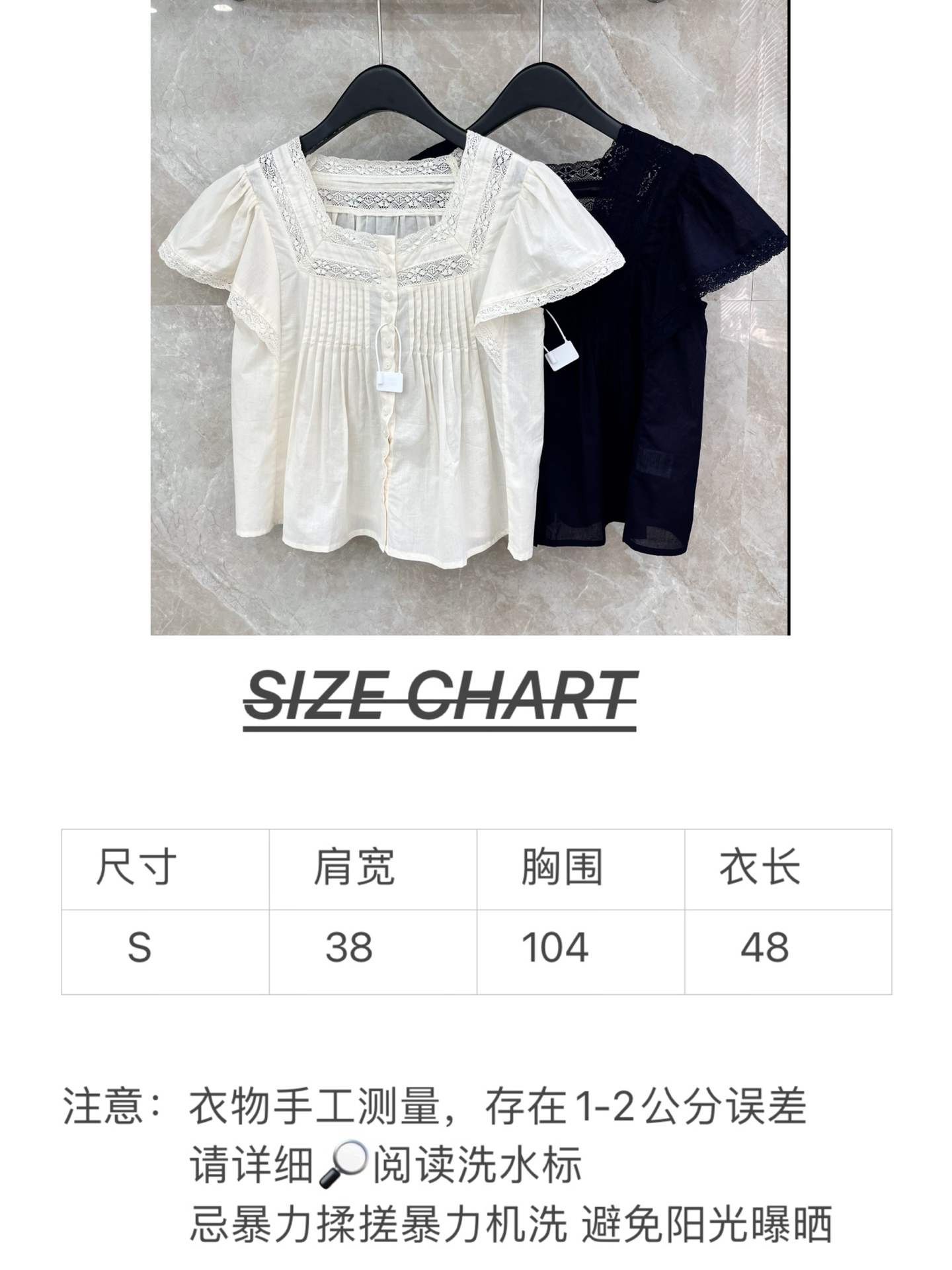 🛒𝐍𝐄𝐖 · 𝟐𝟎𝟐6/爆款现货原单品质 小众*｜2026新品法式刺绣蕾丝拼接花边衬衫精致版型，高级肌理