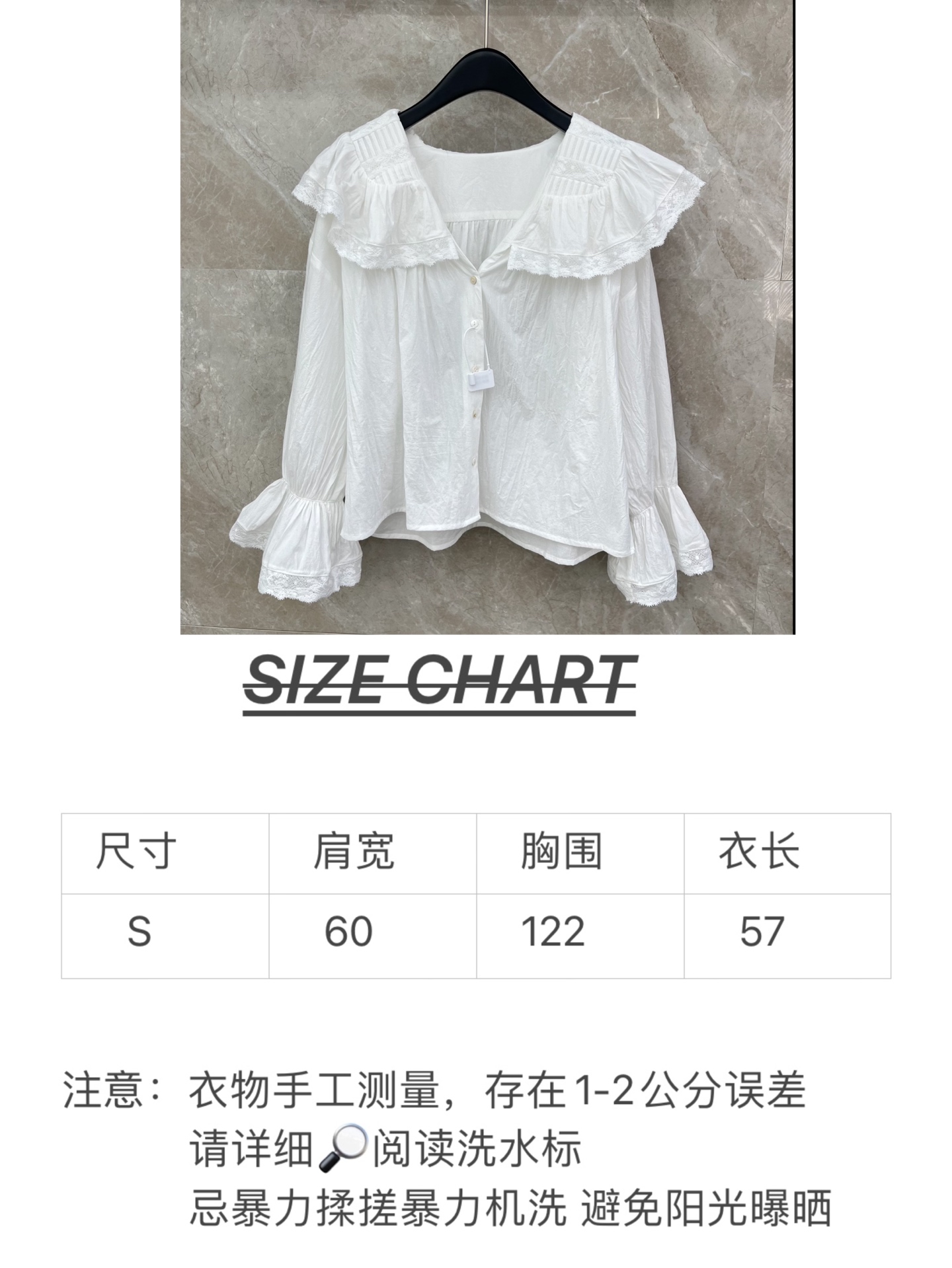 🛒𝐍𝐄𝐖 · 𝟐𝟎𝟐6/爆款现货原单品质 小众*｜2026新品法式大翻领褶皱水溶拼接衬衫精致版型，高级肌