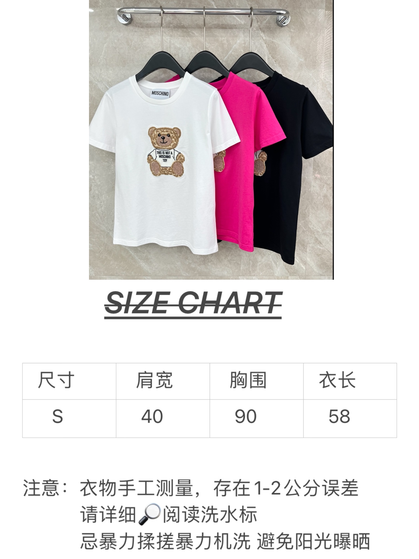 🛒𝐍𝐄𝐖 · 𝟐𝟎𝟐6/爆款现货原单品质 Mos*｜26新品刺绣短袖T恤精致版型上身巨显瘦！定制最新工艺