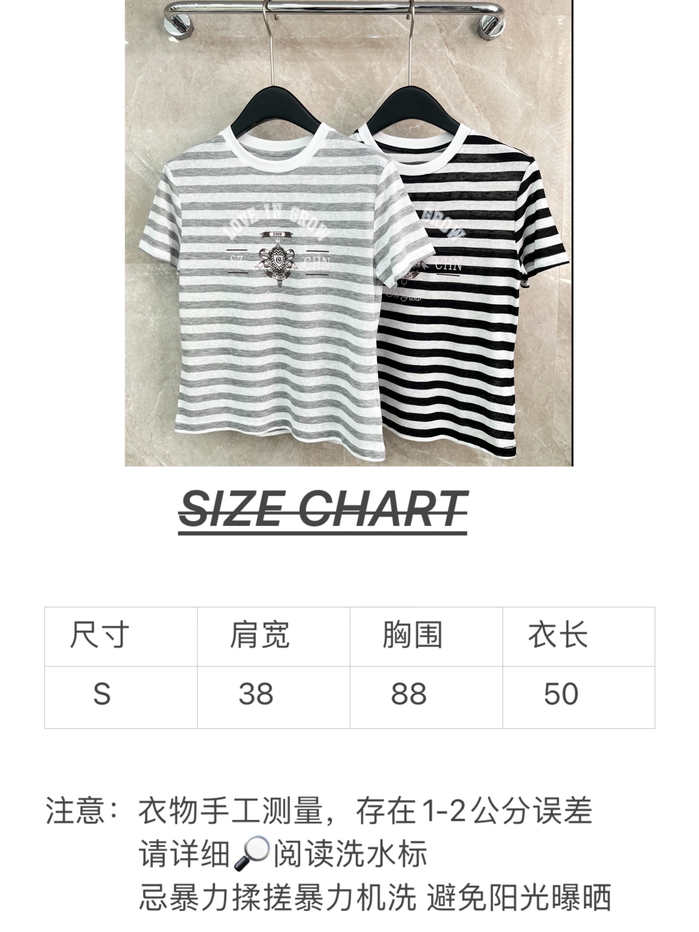 🛒𝐍𝐄𝐖 · 𝟐𝟎𝟐6/爆款现货【春夏上新】 小众｜2026新款天丝条纹T恤云感舒适 上身的触感谁穿谁知