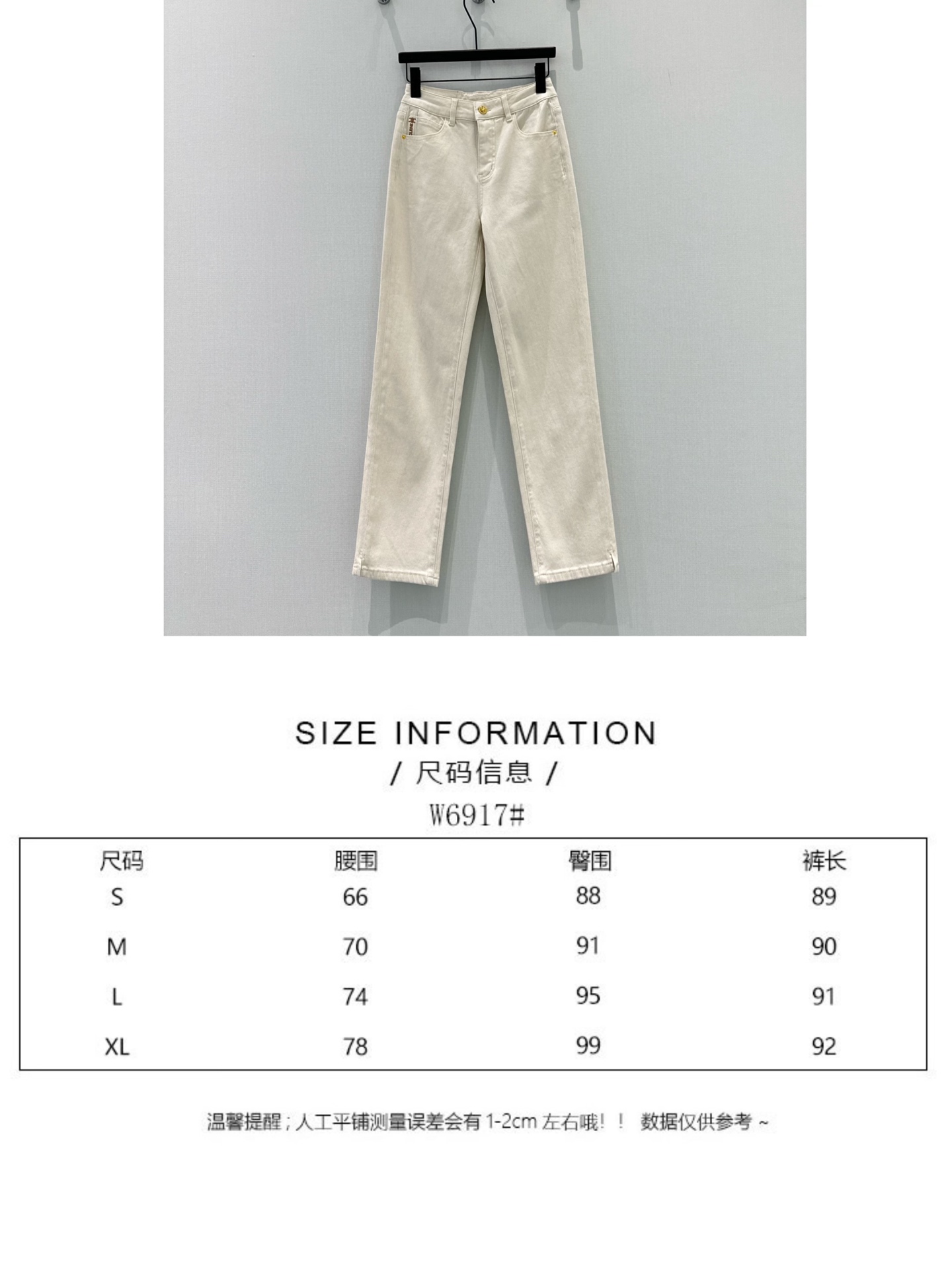 🛒𝐍𝐄𝐖 · 𝟐𝟎𝟐6/爆款现货【春夏上新】 原创｜🆕春季新款【裤脚开叉设计小刺猬高腰显瘦小个子八分牛仔