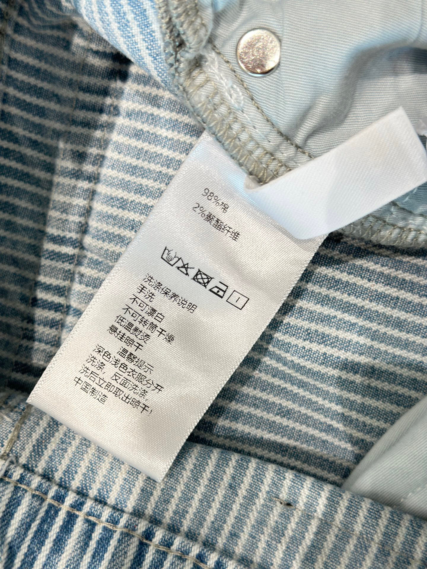 🛒𝐍𝐄𝐖 · 𝟐𝟎𝟐6/爆款现货【春夏上新】 原创｜🆕春季新款【浅蓝白条纹清新百搭设计后面双口袋皮标细节