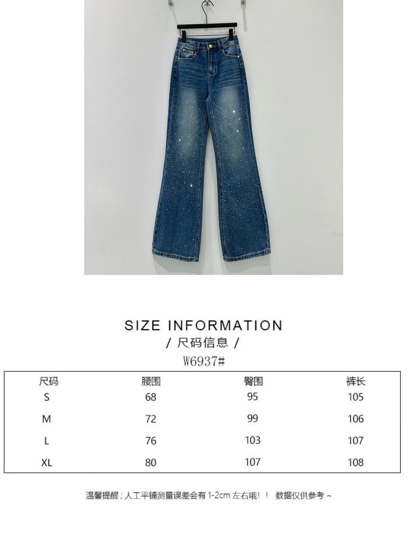 🛒𝐍𝐄𝐖 · 𝟐𝟎𝟐6/爆款现货【早春新款】原创｜🆕春季新款【重工烫钻满满闪闪✨✨星河流设计复古高腰水洗