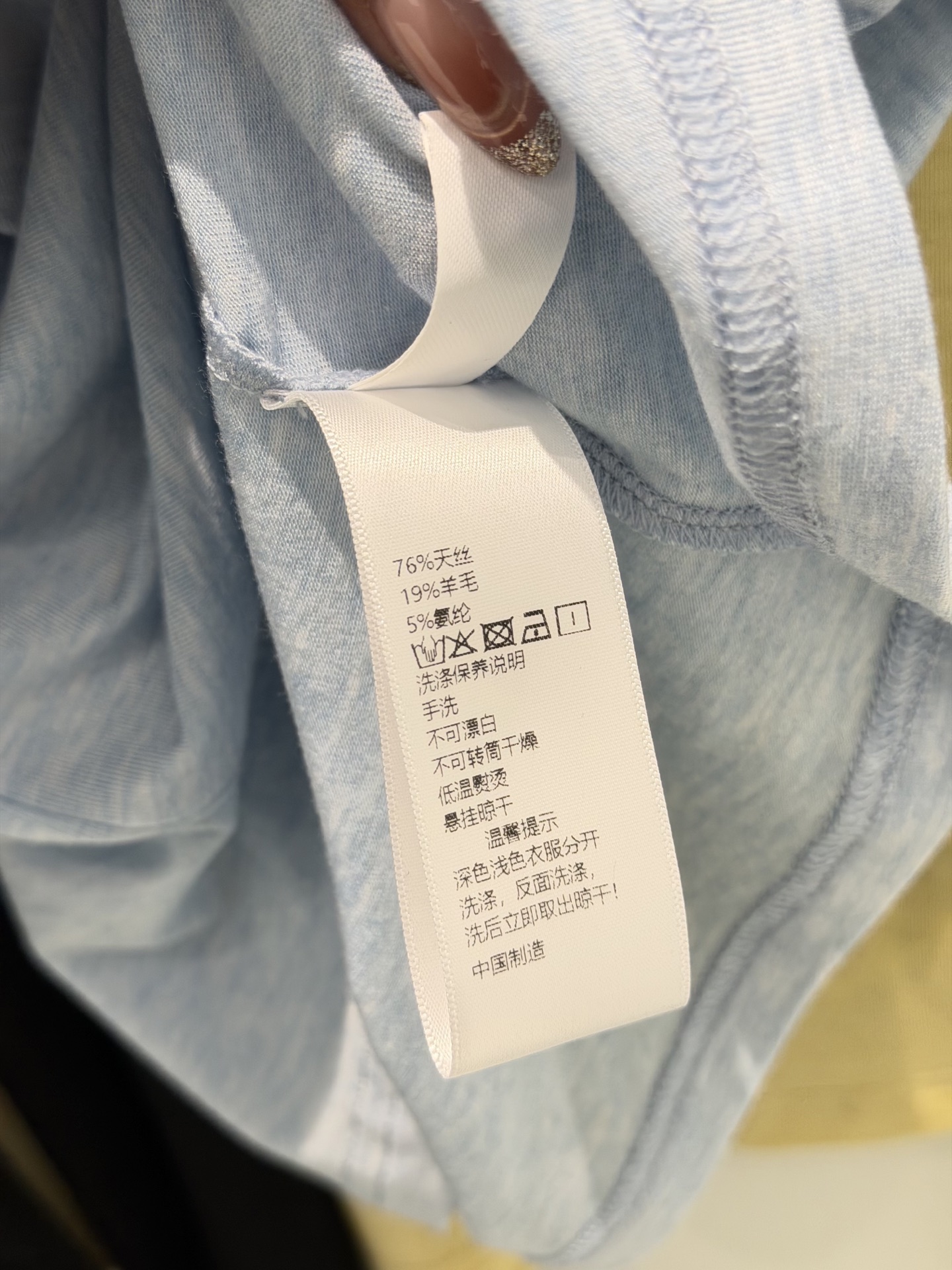 🛒𝐍𝐄𝐖 · 𝟐𝟎𝟐6/爆款现货设计师 原创｜2026新款天丝长袖打底衫云感舒适的系列！上身的触感谁穿谁