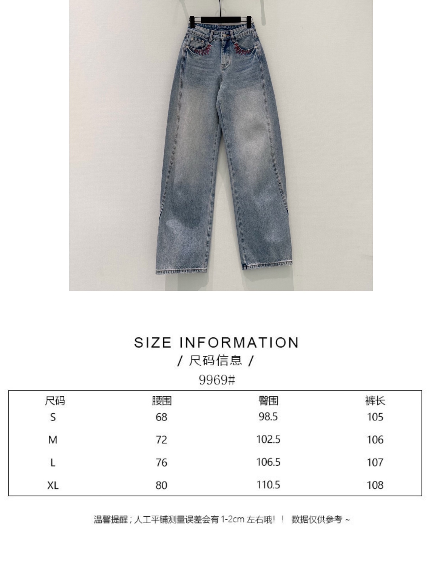 🛒𝐍𝐄𝐖 · 𝟐𝟎𝟐6/爆款现货原创 设计师｜刺绣镰刀牛仔裤采用高端定制面料，牛仔穿起来非常舒适，常规设