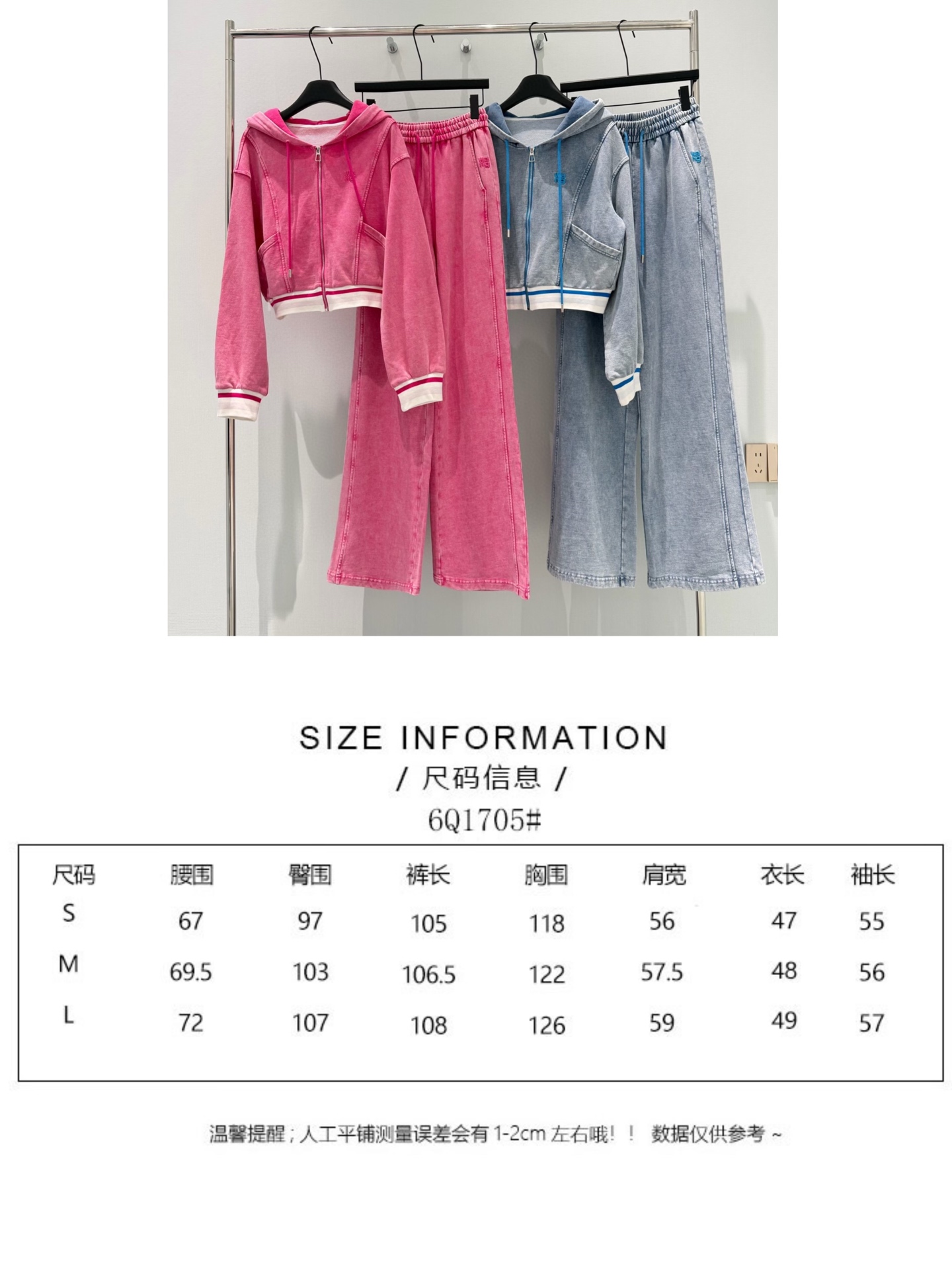 🛒𝐍𝐄𝐖 · 𝟐𝟎𝟐6/爆款现货设计师 原创｜26早春新品压花洗水套装！高端定制拉链卫衣外套，搭配松紧腰